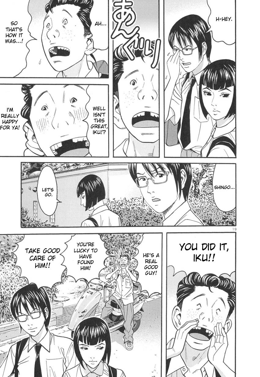 Happiness (FURUYA Usamaru) Chapter 8 page 20 - Chapter 8: Indigo Elegy