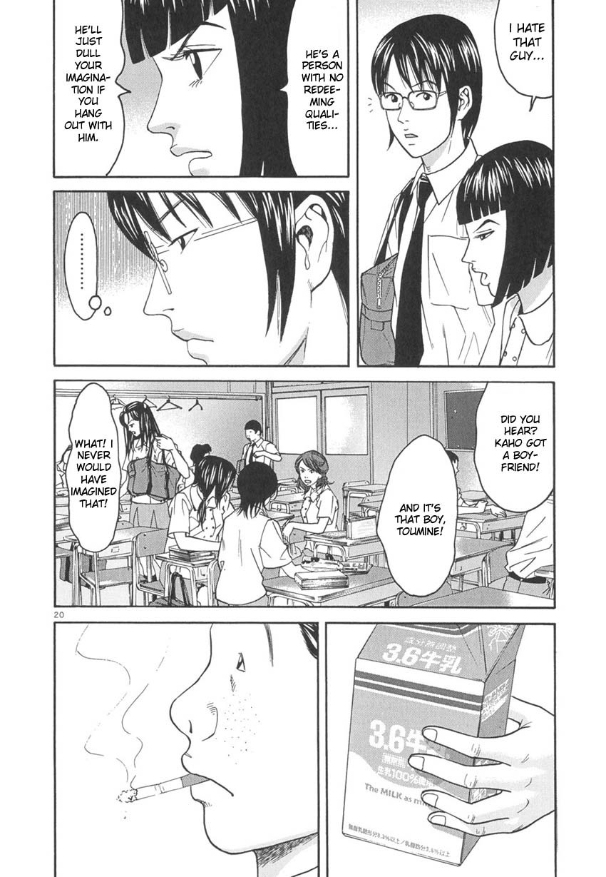 Happiness (FURUYA Usamaru) Chapter 8 page 21 - Chapter 8: Indigo Elegy