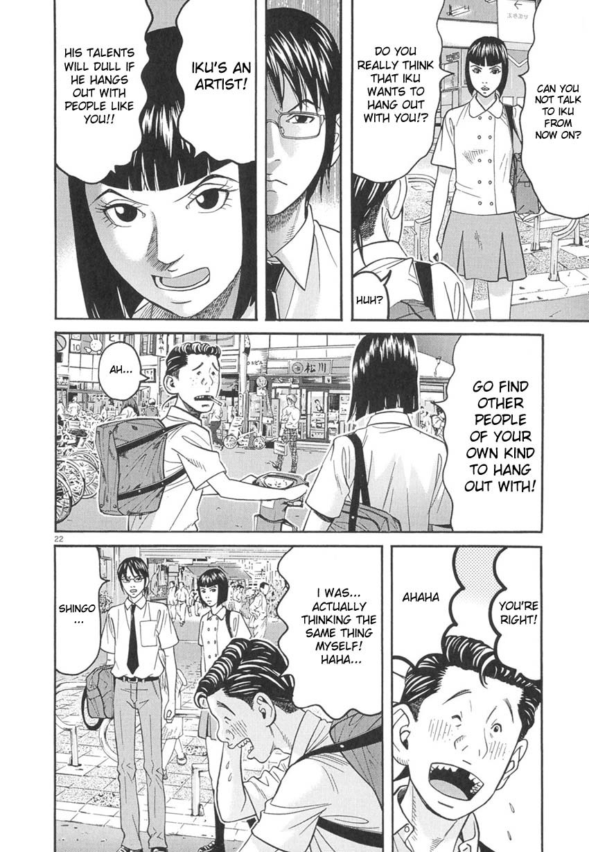 Happiness (FURUYA Usamaru) Chapter 8 page 23 - Chapter 8: Indigo Elegy