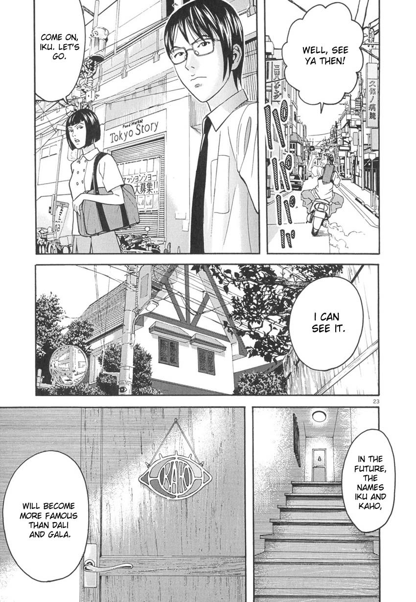 Happiness (FURUYA Usamaru) Chapter 8 page 24 - Chapter 8: Indigo Elegy