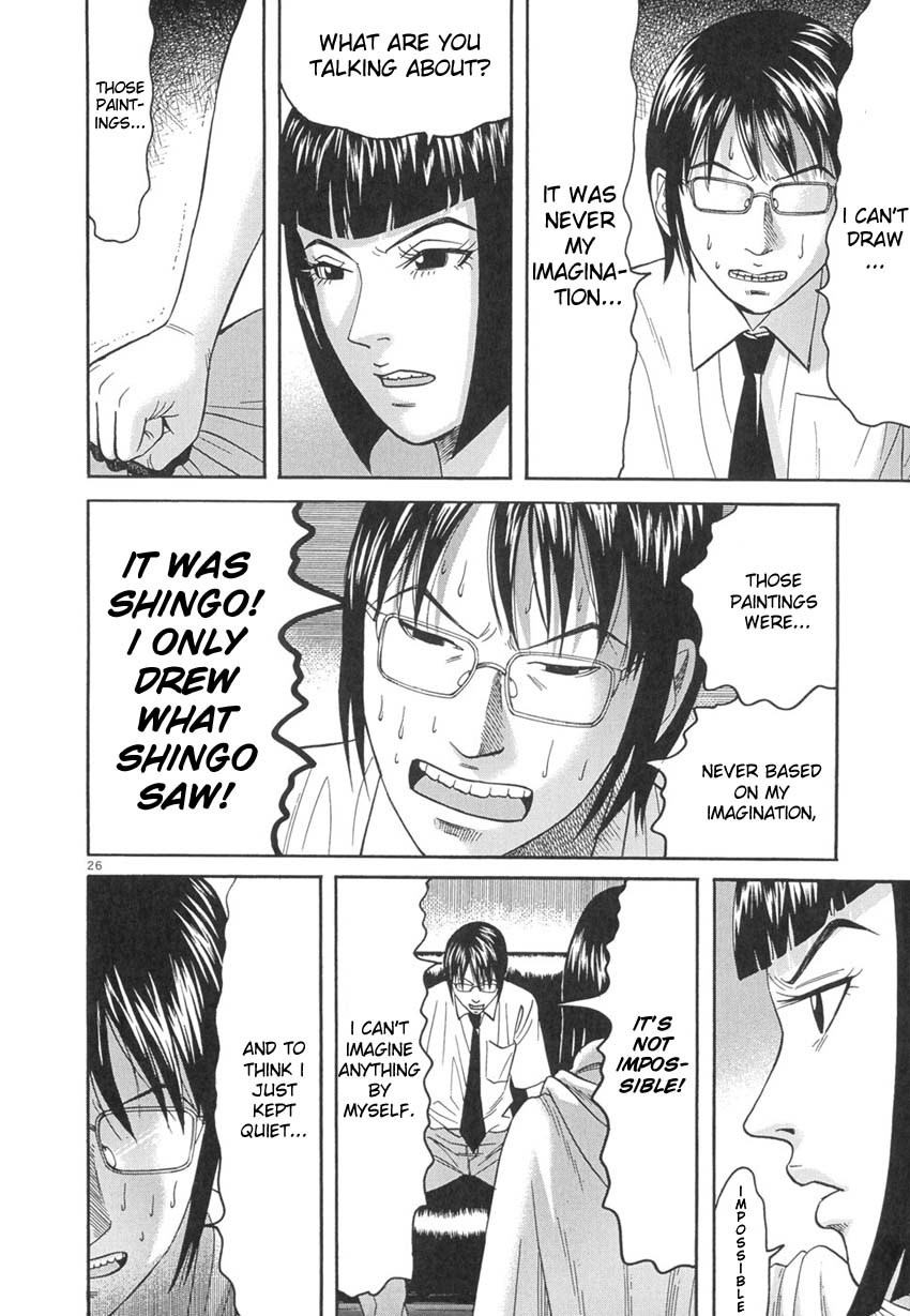 Happiness (FURUYA Usamaru) Chapter 8 page 27 - Chapter 8: Indigo Elegy