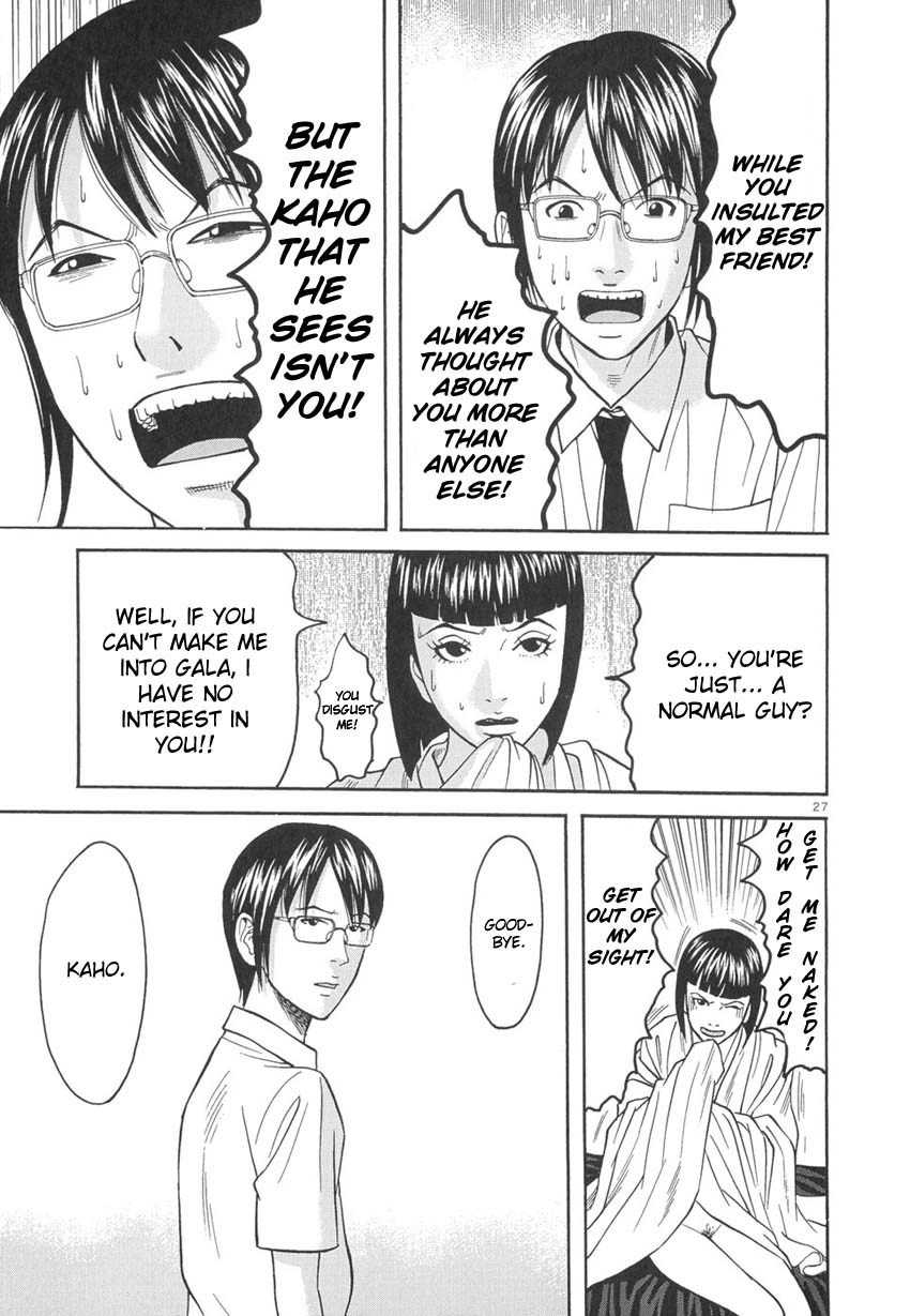 Happiness (FURUYA Usamaru) Chapter 8 page 28 - Chapter 8: Indigo Elegy