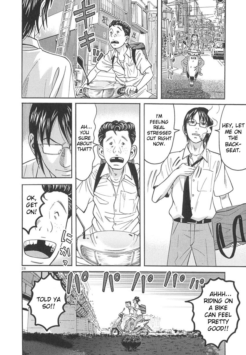 Happiness (FURUYA Usamaru) Chapter 8 page 29 - Chapter 8: Indigo Elegy