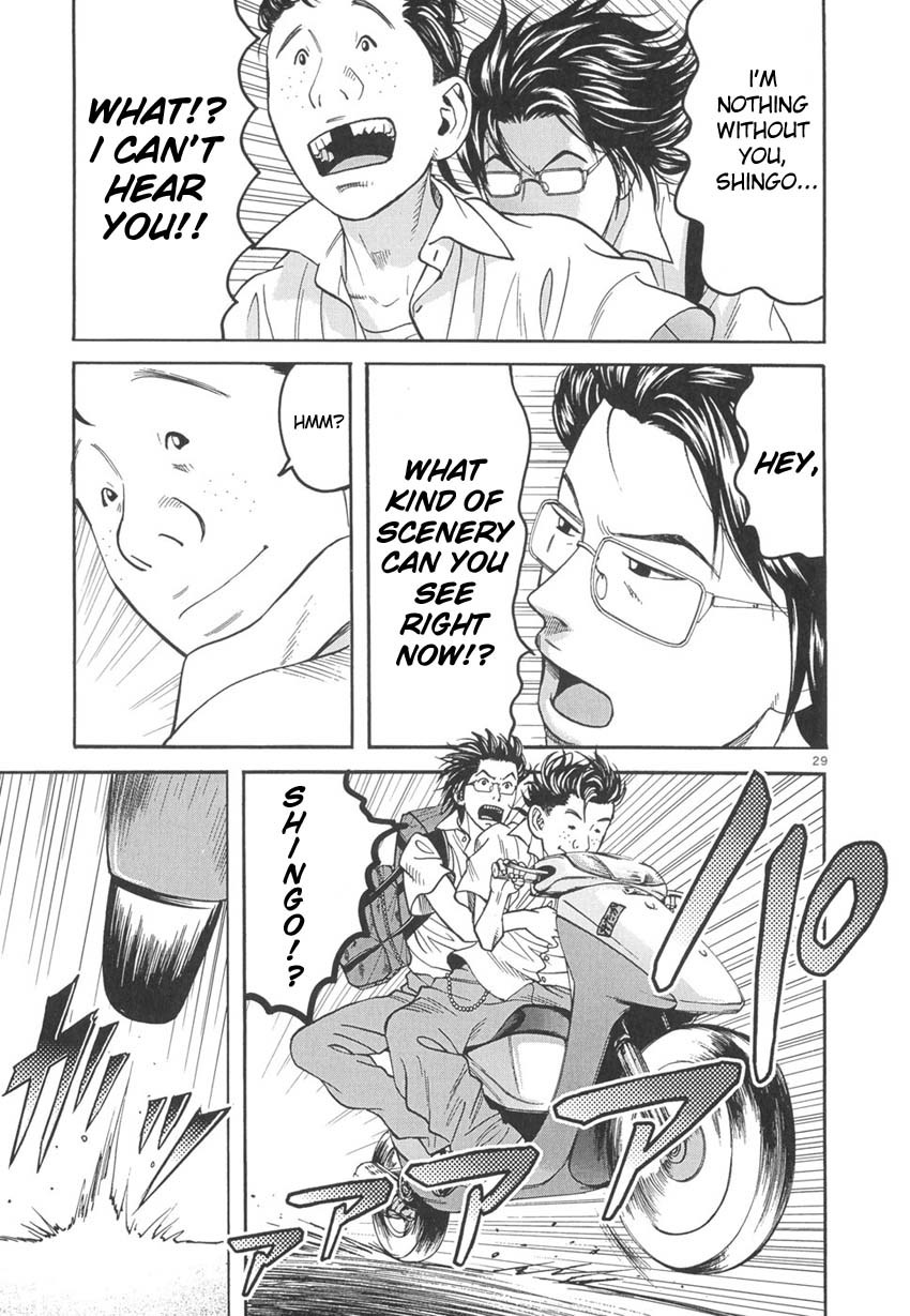 Happiness (FURUYA Usamaru) Chapter 8 page 30 - Chapter 8: Indigo Elegy