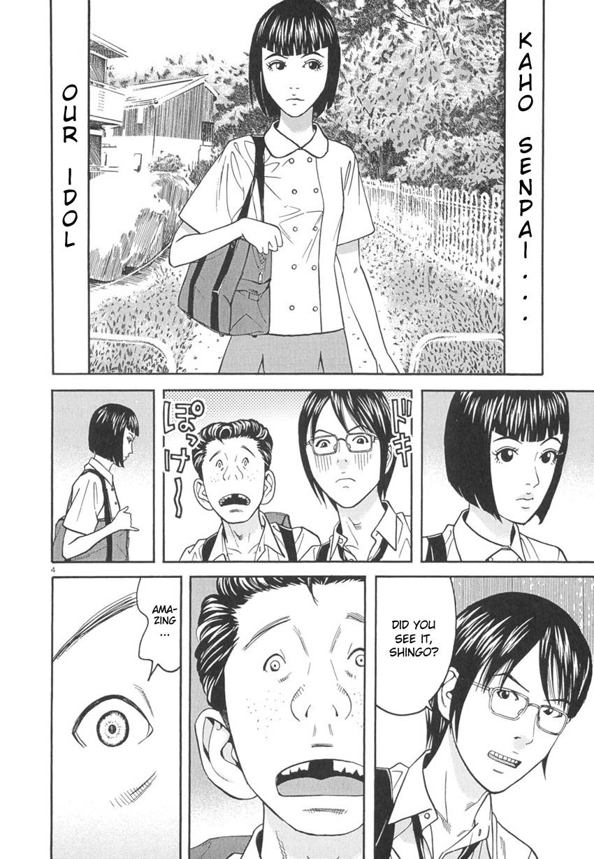 Happiness (FURUYA Usamaru) Chapter 8 page 5 - Chapter 8: Indigo Elegy