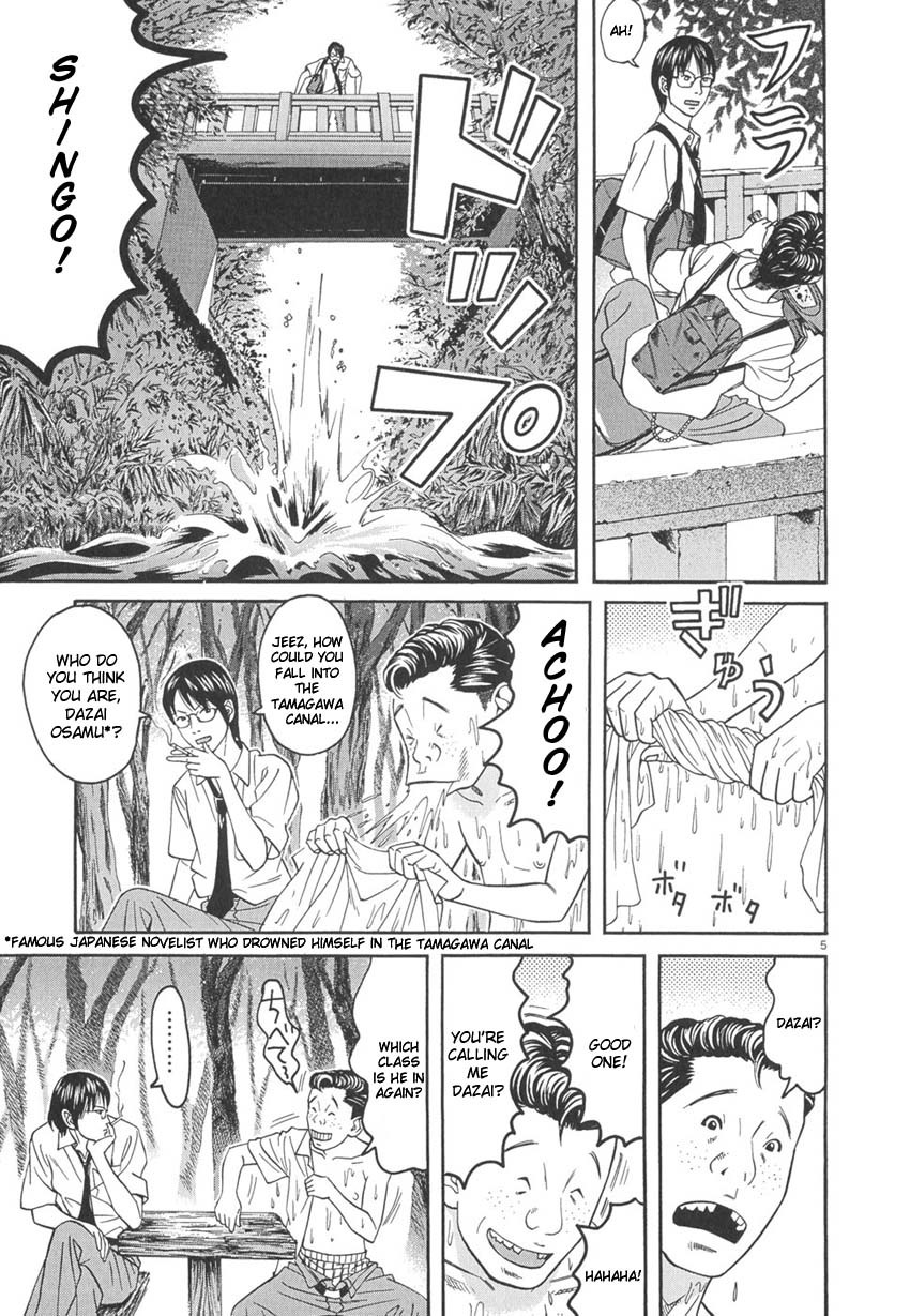 Happiness (FURUYA Usamaru) Chapter 8 page 6 - Chapter 8: Indigo Elegy