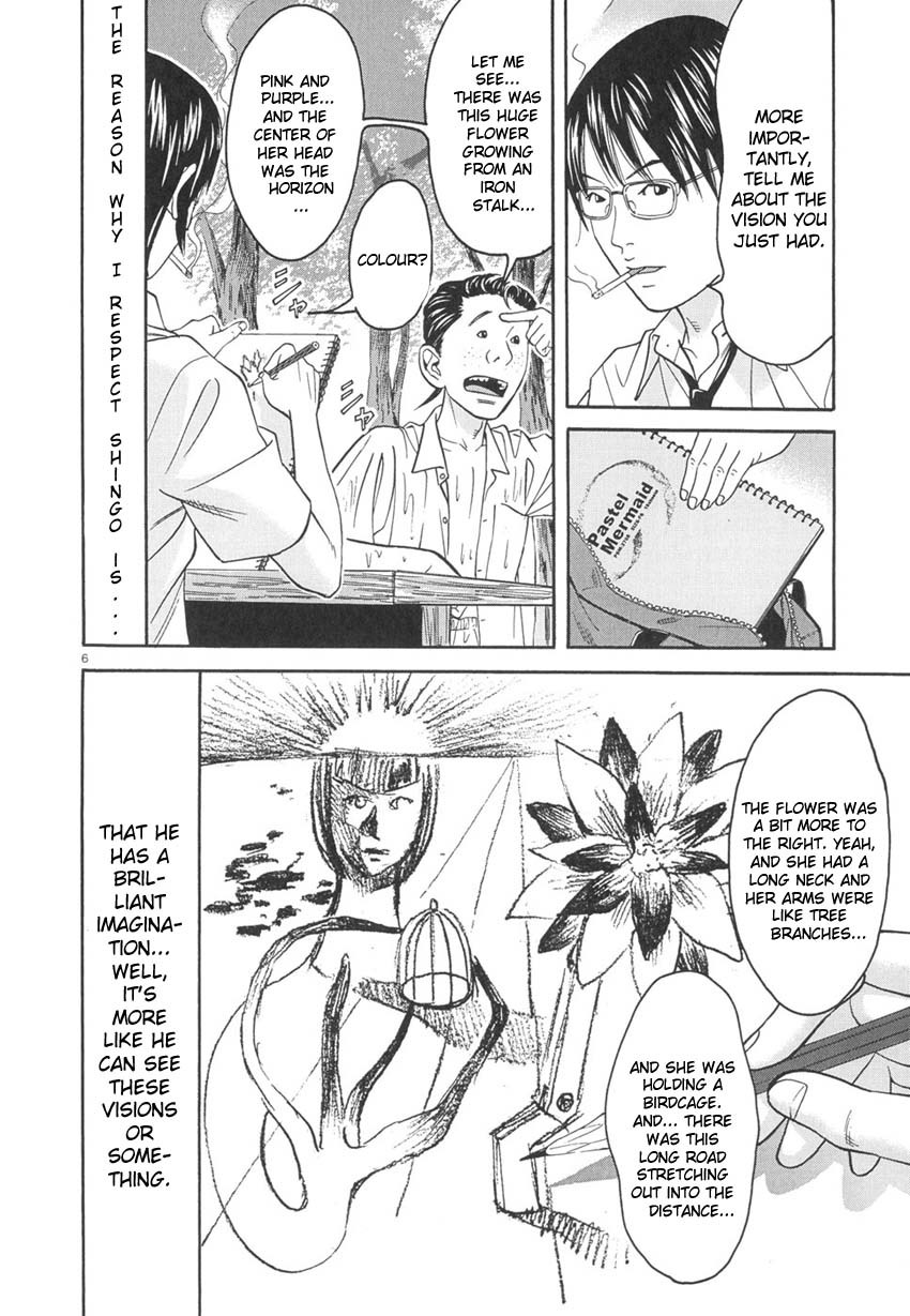 Happiness (FURUYA Usamaru) Chapter 8 page 7 - Chapter 8: Indigo Elegy