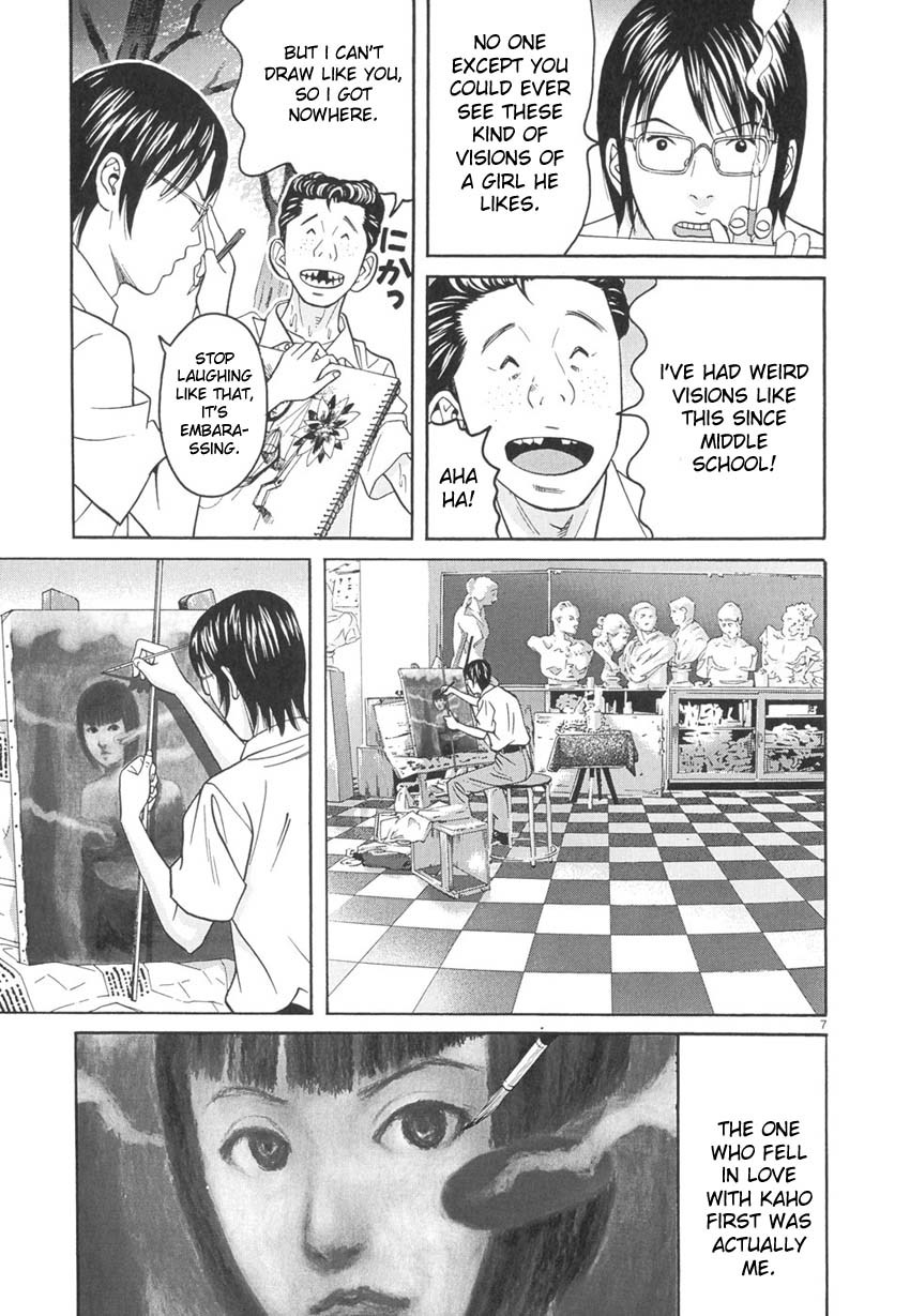Happiness (FURUYA Usamaru) Chapter 8 page 8 - Chapter 8: Indigo Elegy