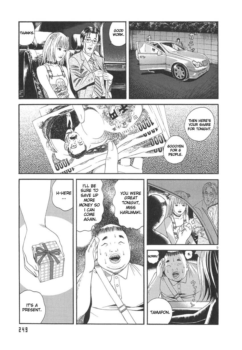 Happiness (FURUYA Usamaru) Chapter 9 page 10 - Chapter 9: Underground Doll