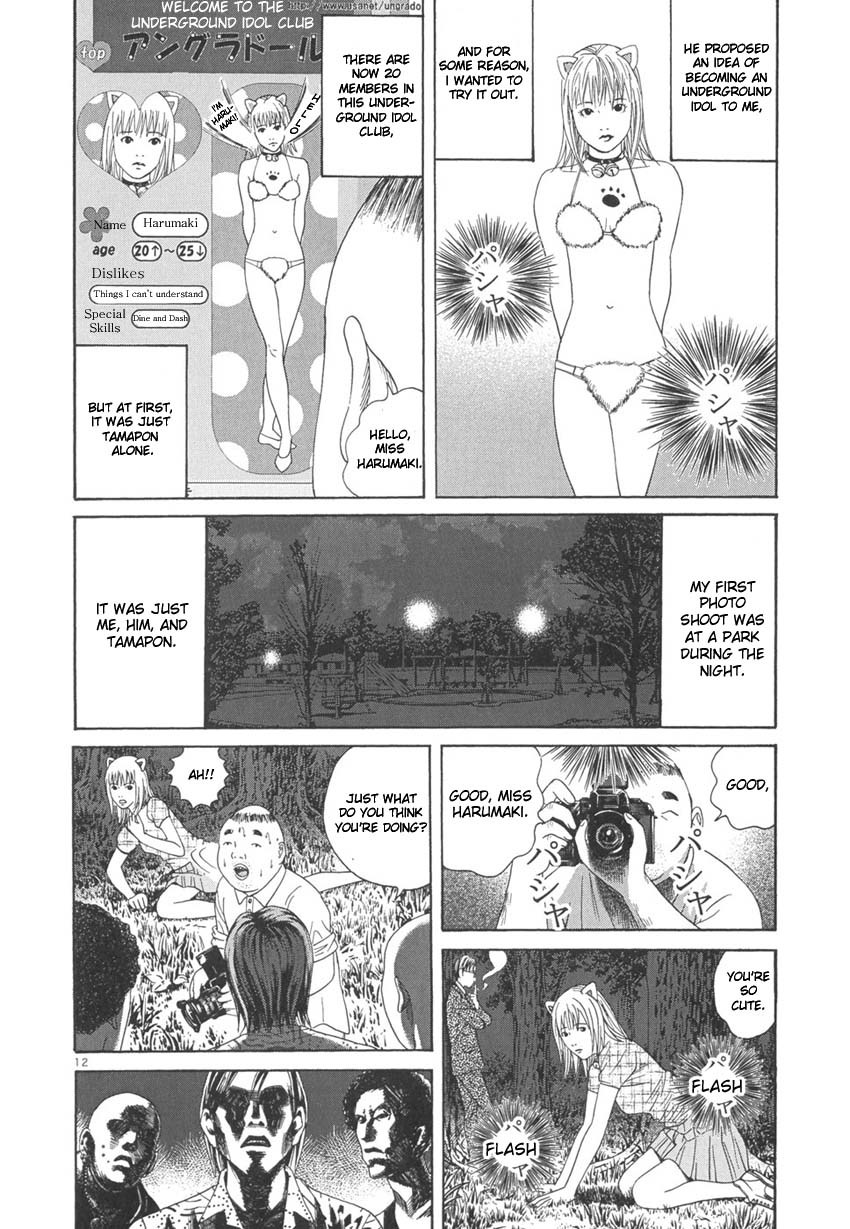Happiness (FURUYA Usamaru) Chapter 9 page 13 - Chapter 9: Underground Doll