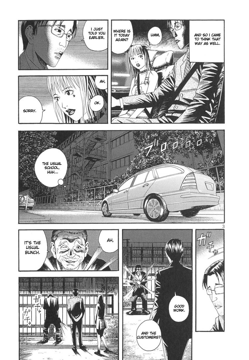 Happiness (FURUYA Usamaru) Chapter 9 page 4 - Chapter 9: Underground Doll