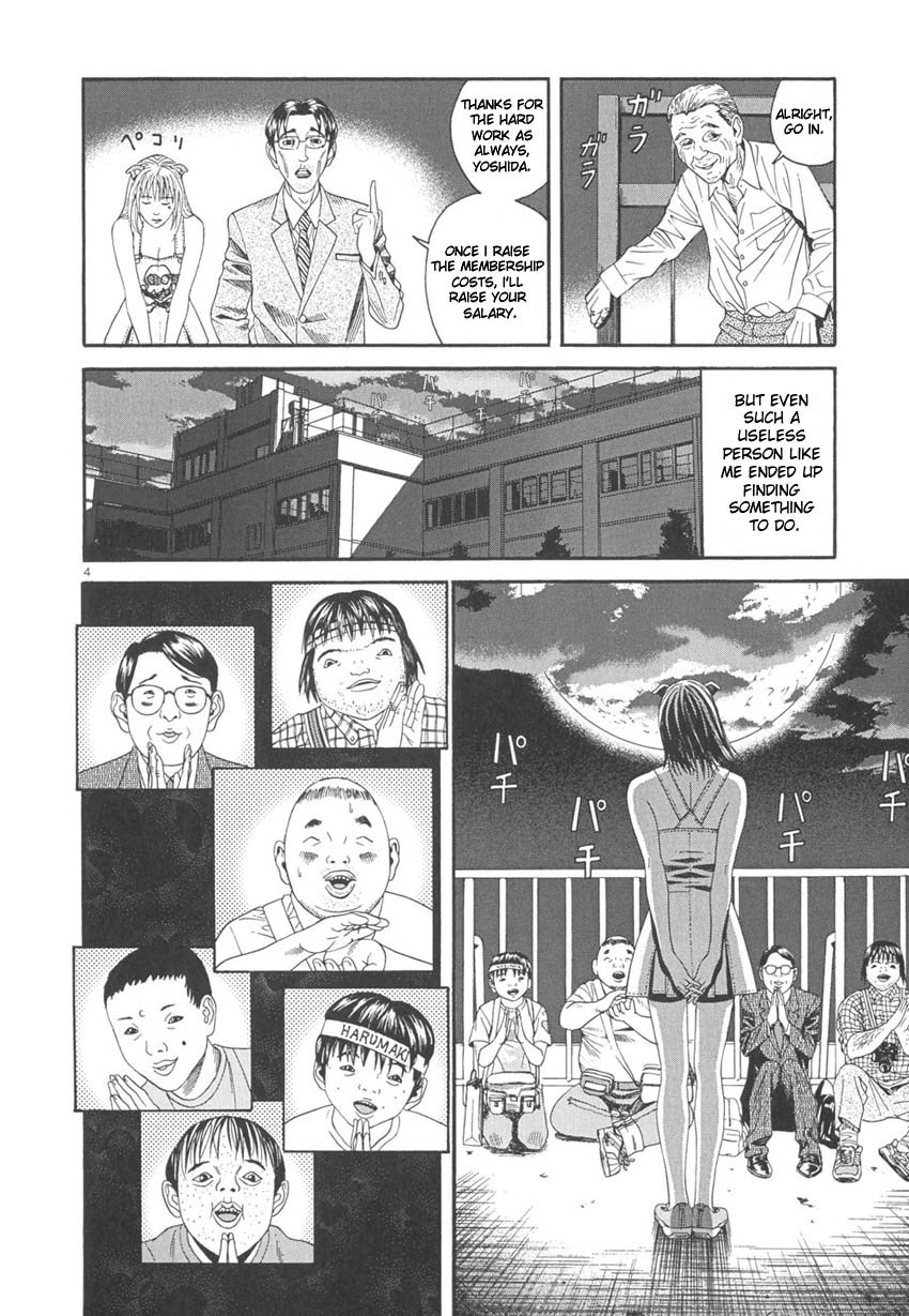 Happiness (FURUYA Usamaru) Chapter 9 page 5 - Chapter 9: Underground Doll