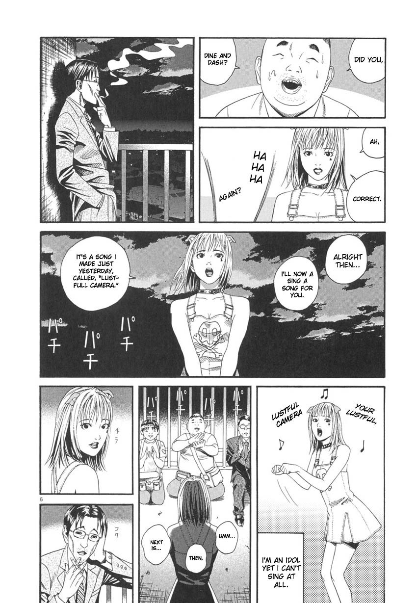 Happiness (FURUYA Usamaru) Chapter 9 page 7 - Chapter 9: Underground Doll