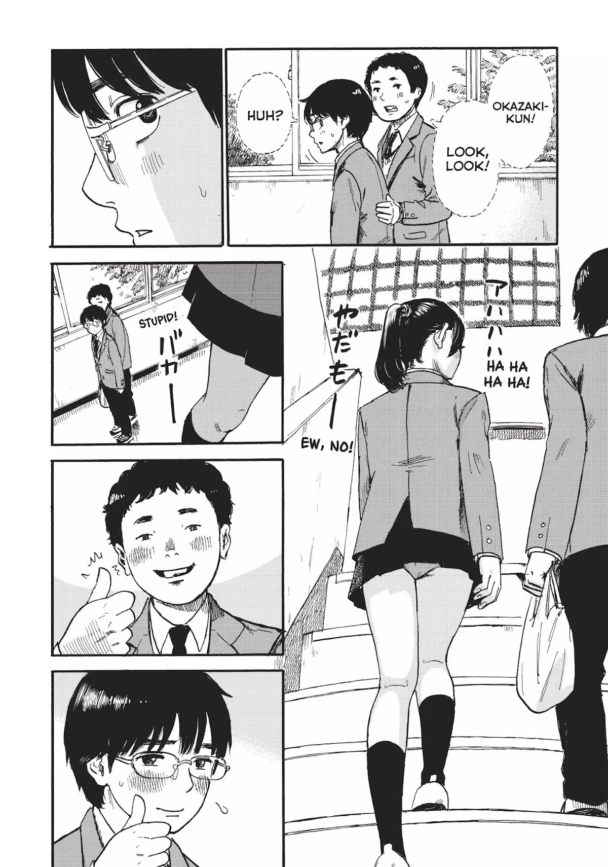 Happiness (OSHIMI Shuzo) Chapter 1 page 15 - Chapter 1: Stray