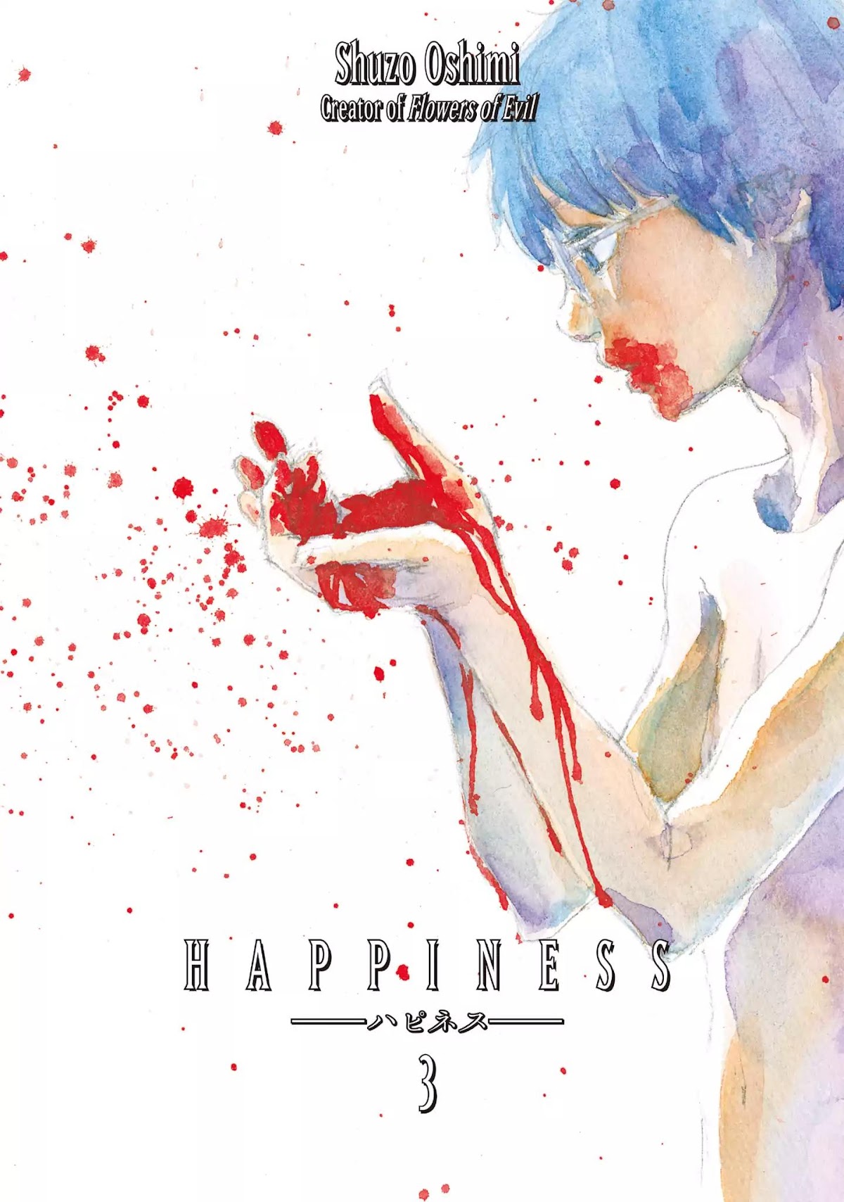 Happiness (OSHIMI Shuzo) Chapter 11 page 1 - Chapter 11: Yuuki