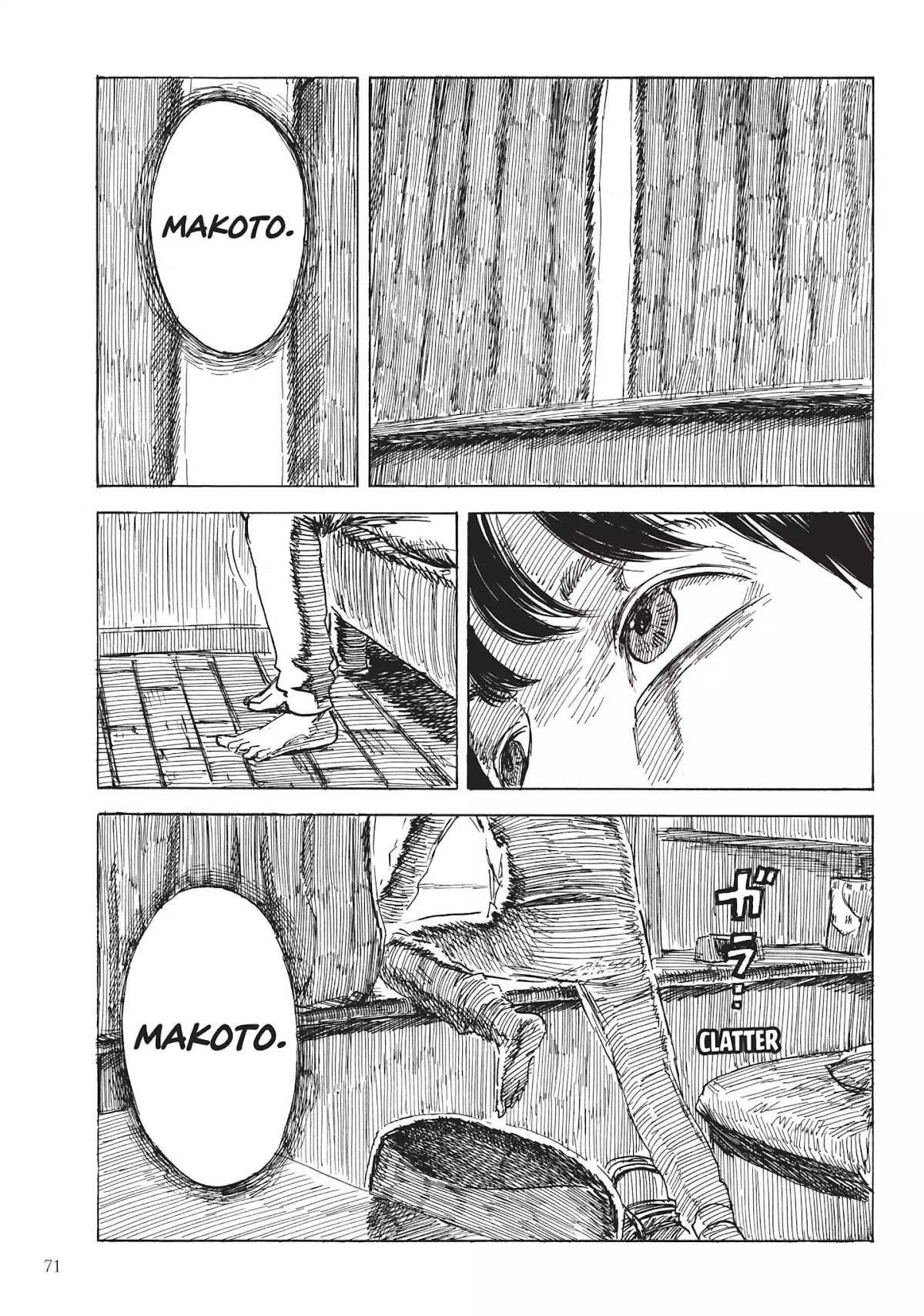 Happiness (OSHIMI Shuzo) Chapter 12 page 35 - Chapter 12: Beyond the Pale