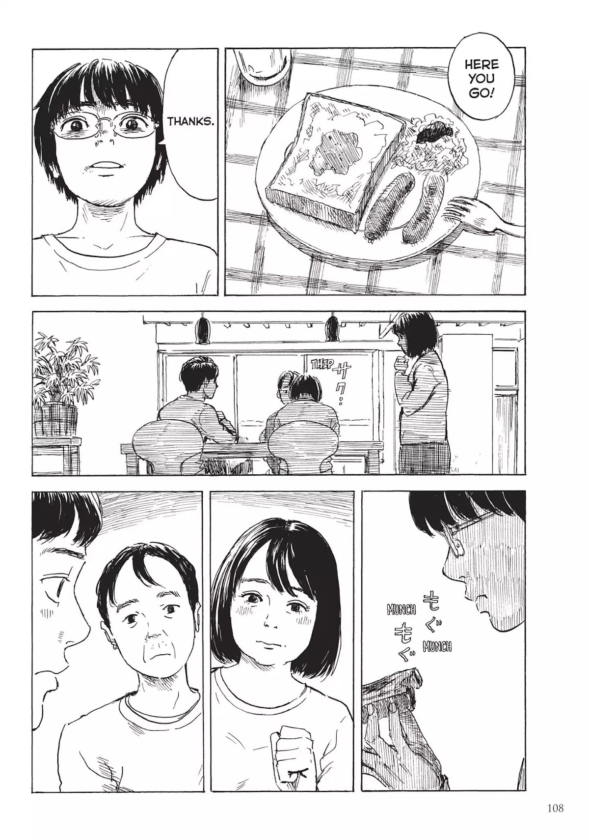 Happiness (OSHIMI Shuzo) Chapter 13 page 32 - Chapter 13: The Bedroom