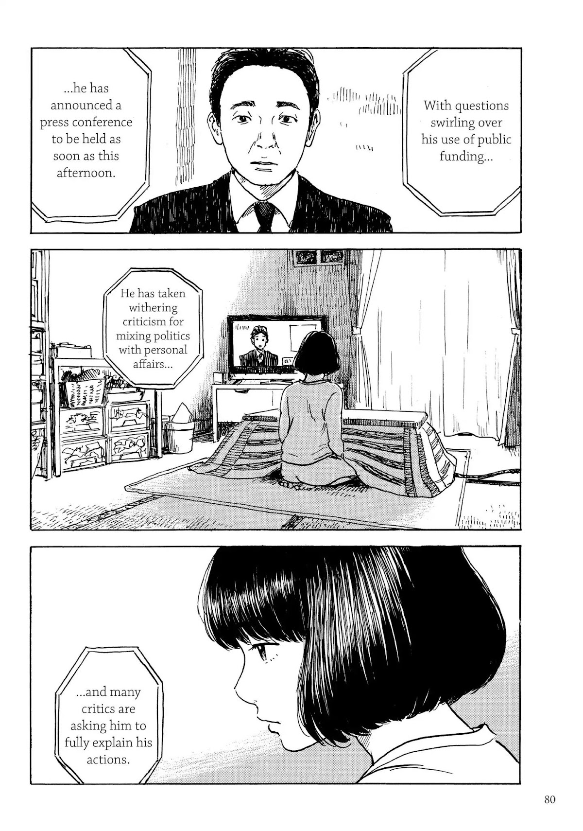 Happiness (OSHIMI Shuzo) Chapter 18 page 2 - Chapter 18: Sister and Brother