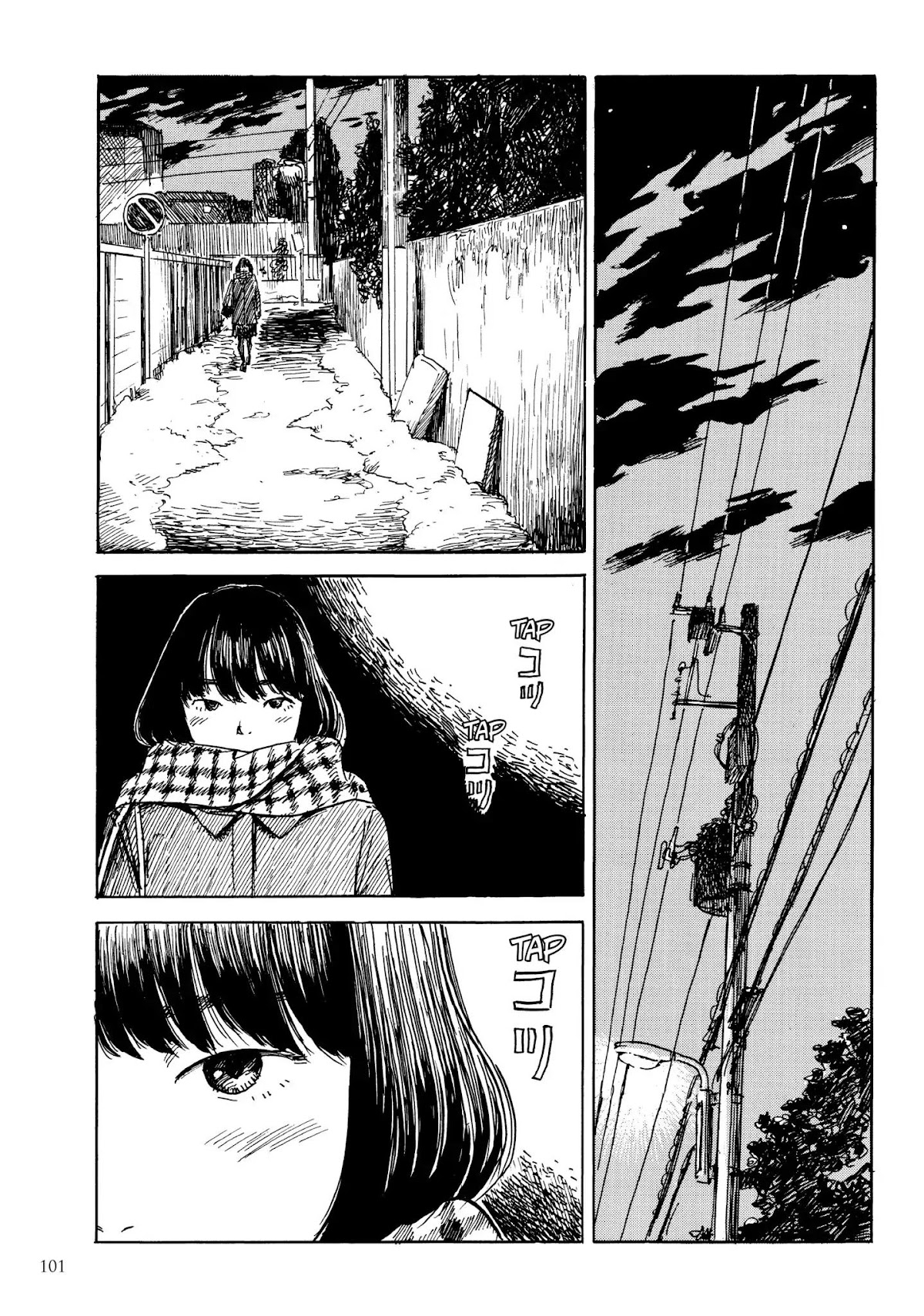 Happiness (OSHIMI Shuzo) Chapter 18 page 23 - Chapter 18: Sister and Brother