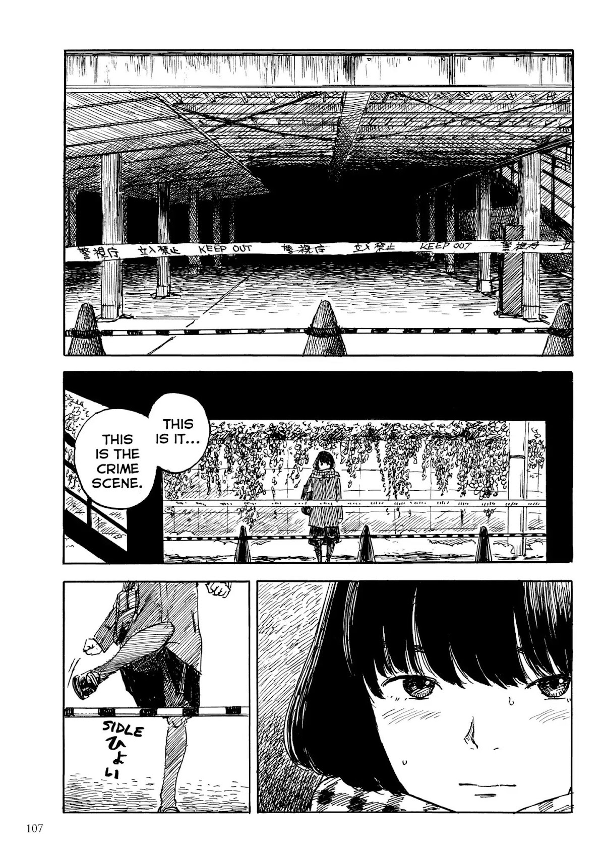 Happiness (OSHIMI Shuzo) Chapter 18 page 29 - Chapter 18: Sister and Brother