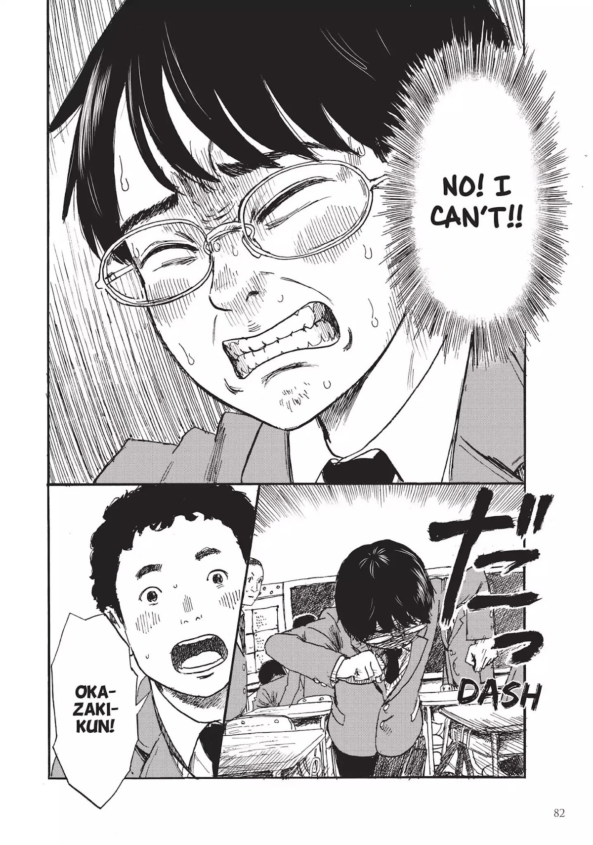 Happiness (OSHIMI Shuzo) Chapter 2 page 39 - Chapter 2: The Scent of Blood