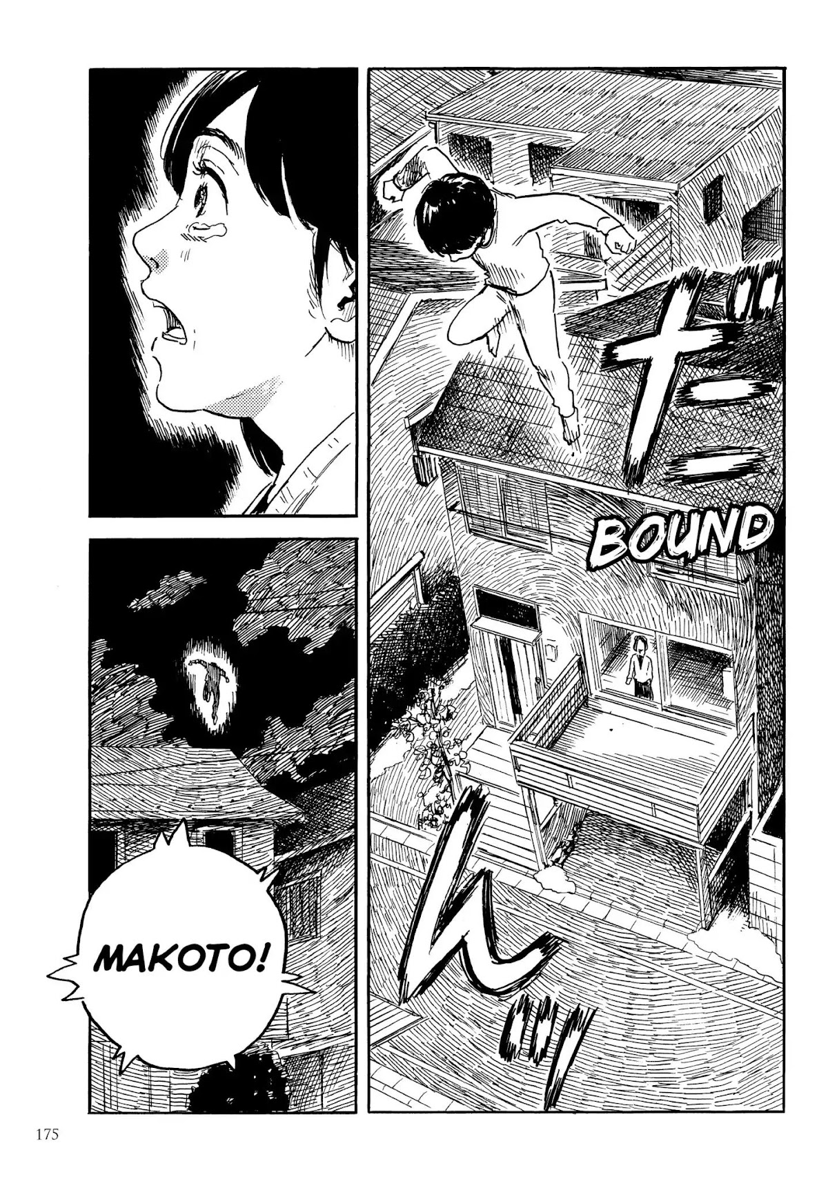 Happiness (OSHIMI Shuzo) Chapter 20 page 23 - Chapter 20: Such Sweet Sorrow