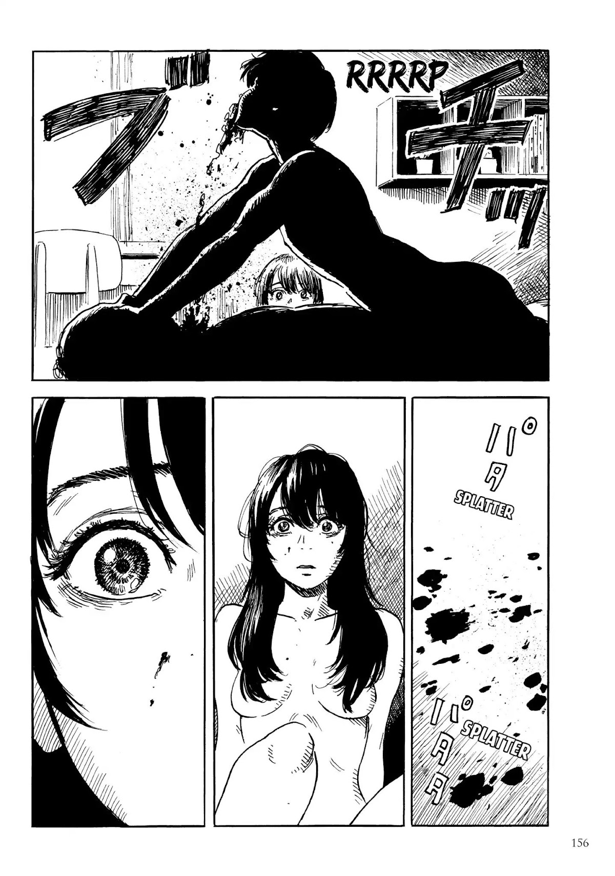 Happiness (OSHIMI Shuzo) Chapter 20 page 4 - Chapter 20: Such Sweet Sorrow