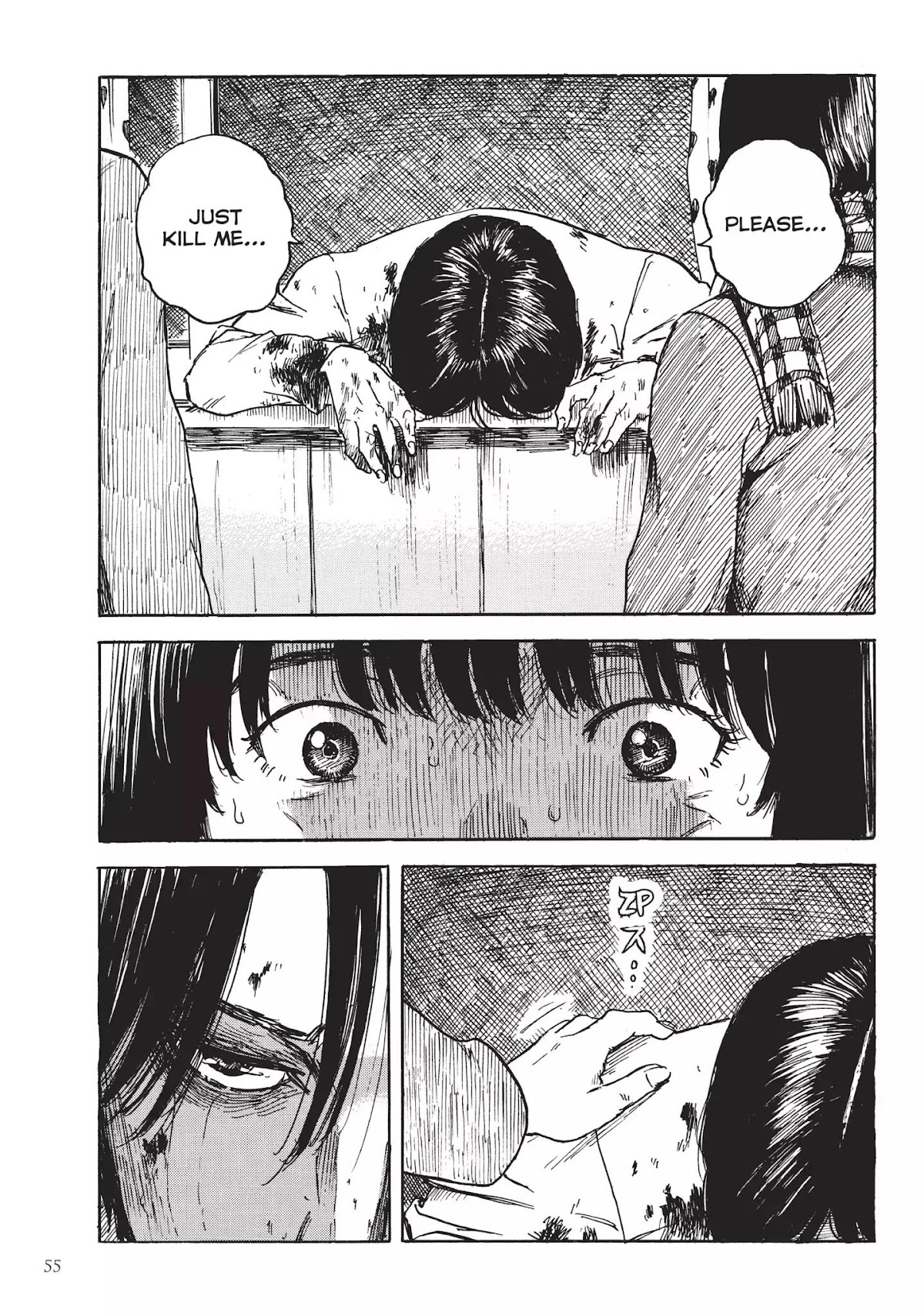 Happiness (OSHIMI Shuzo) Chapter 22 page 19 - Chapter 22: Allies