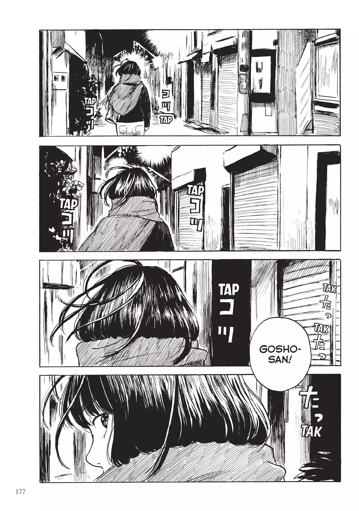 Happiness (OSHIMI Shuzo) Chapter 25 page 31 - Chapter 25: An Old Scar