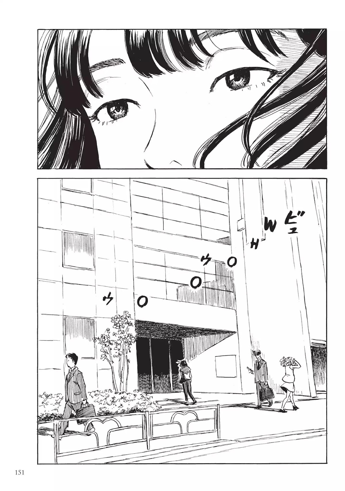 Happiness (OSHIMI Shuzo) Chapter 25 page 5 - Chapter 25: An Old Scar