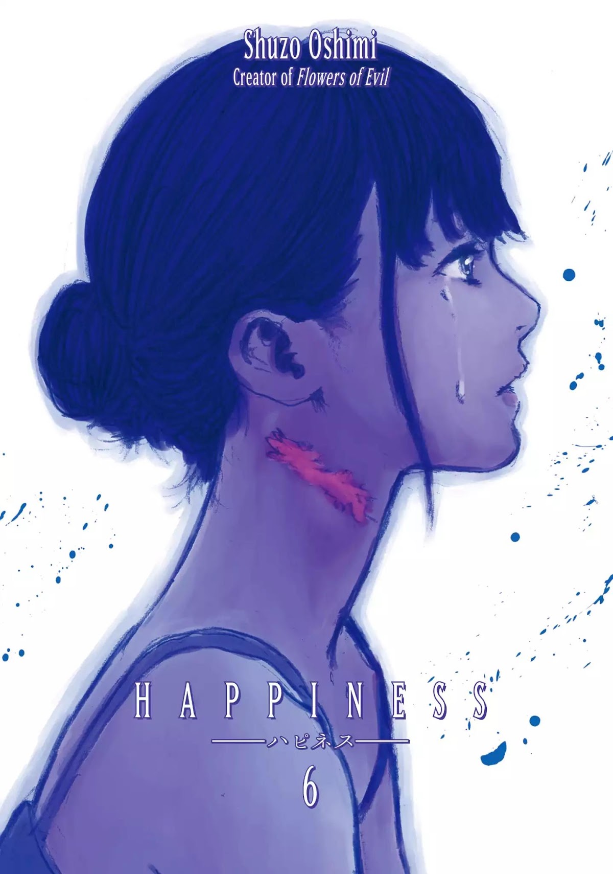 Happiness (OSHIMI Shuzo) Chapter 26 page 1 - Chapter 26: Sakurane