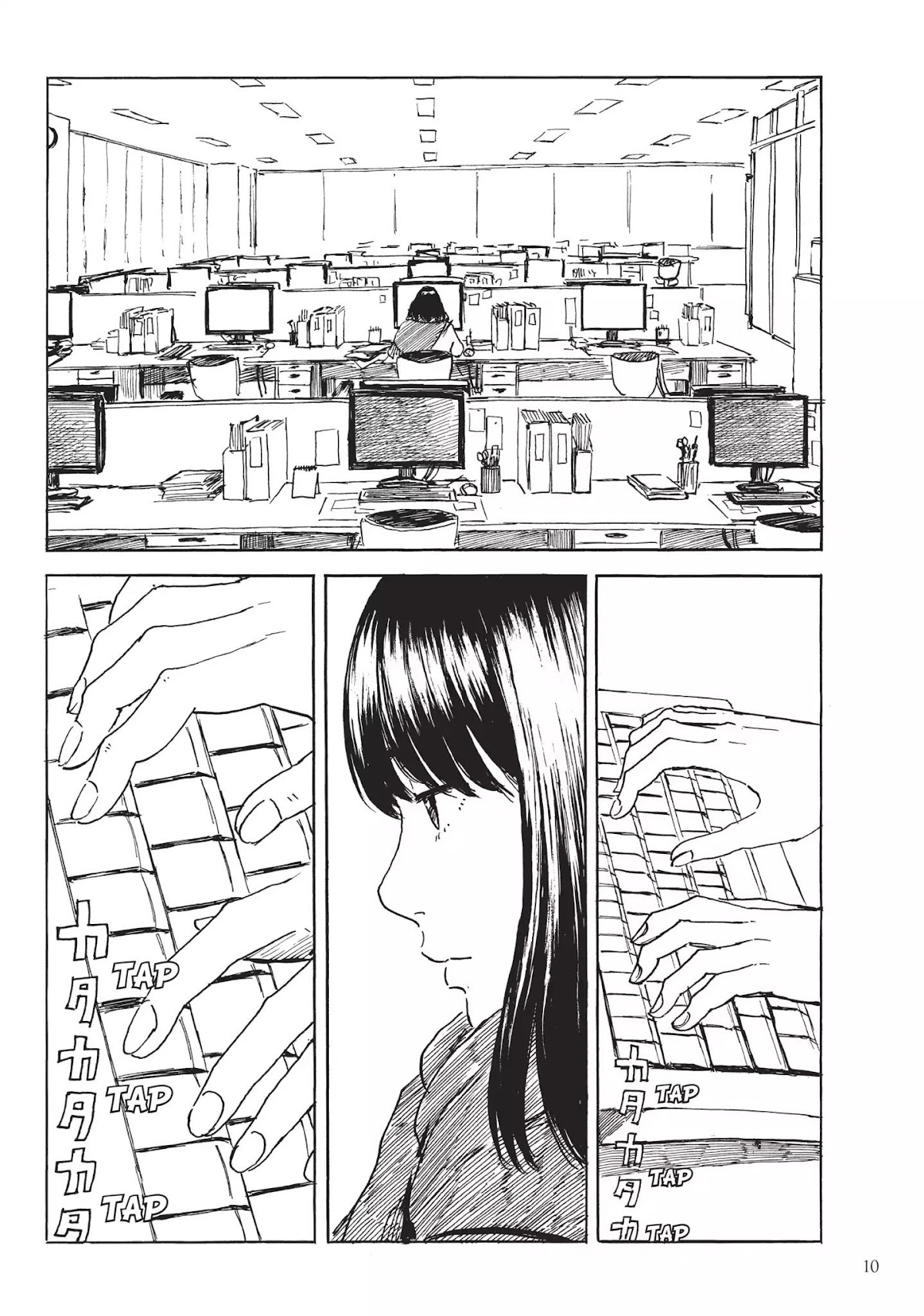 Happiness (OSHIMI Shuzo) Chapter 26 page 11 - Chapter 26: Sakurane
