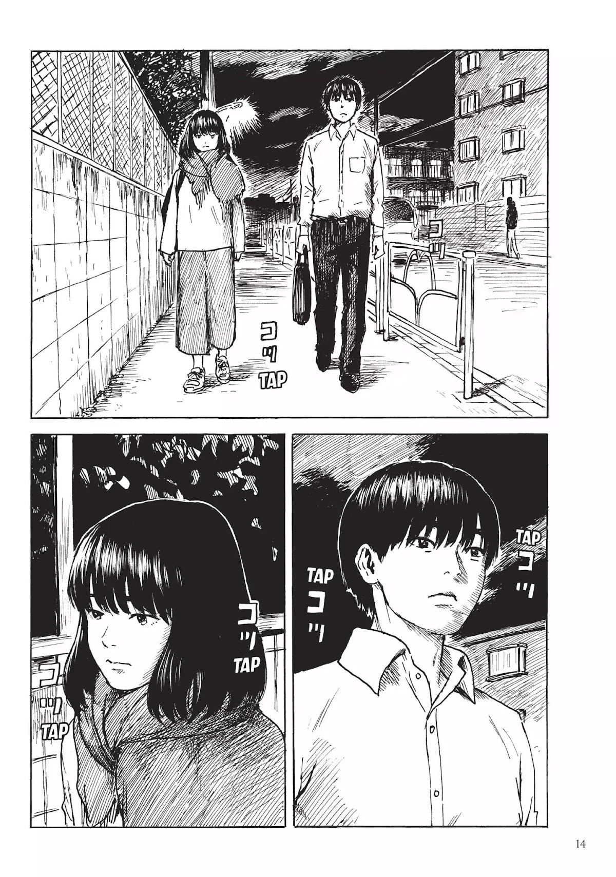Happiness (OSHIMI Shuzo) Chapter 26 page 15 - Chapter 26: Sakurane