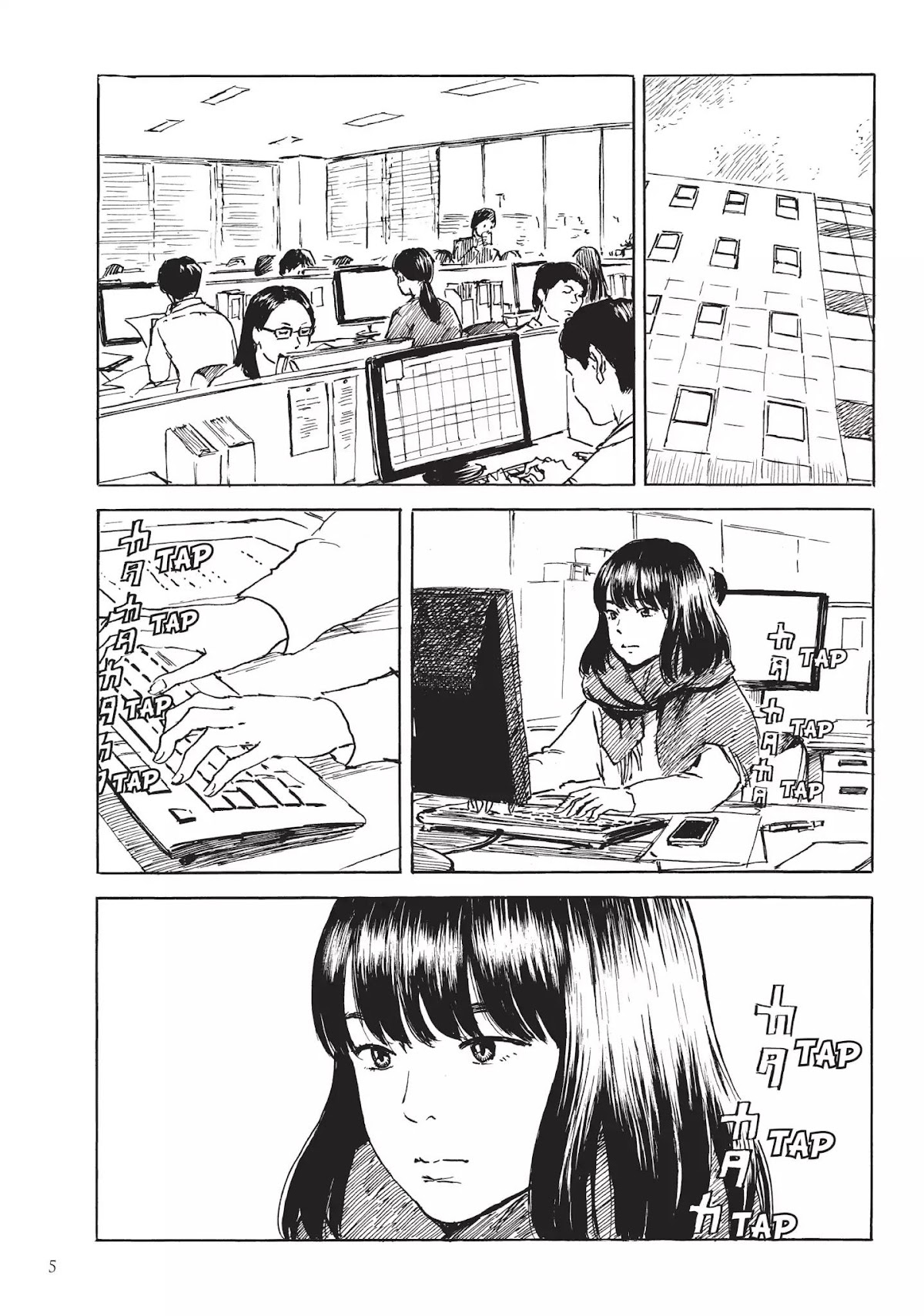 Happiness (OSHIMI Shuzo) Chapter 26 page 6 - Chapter 26: Sakurane