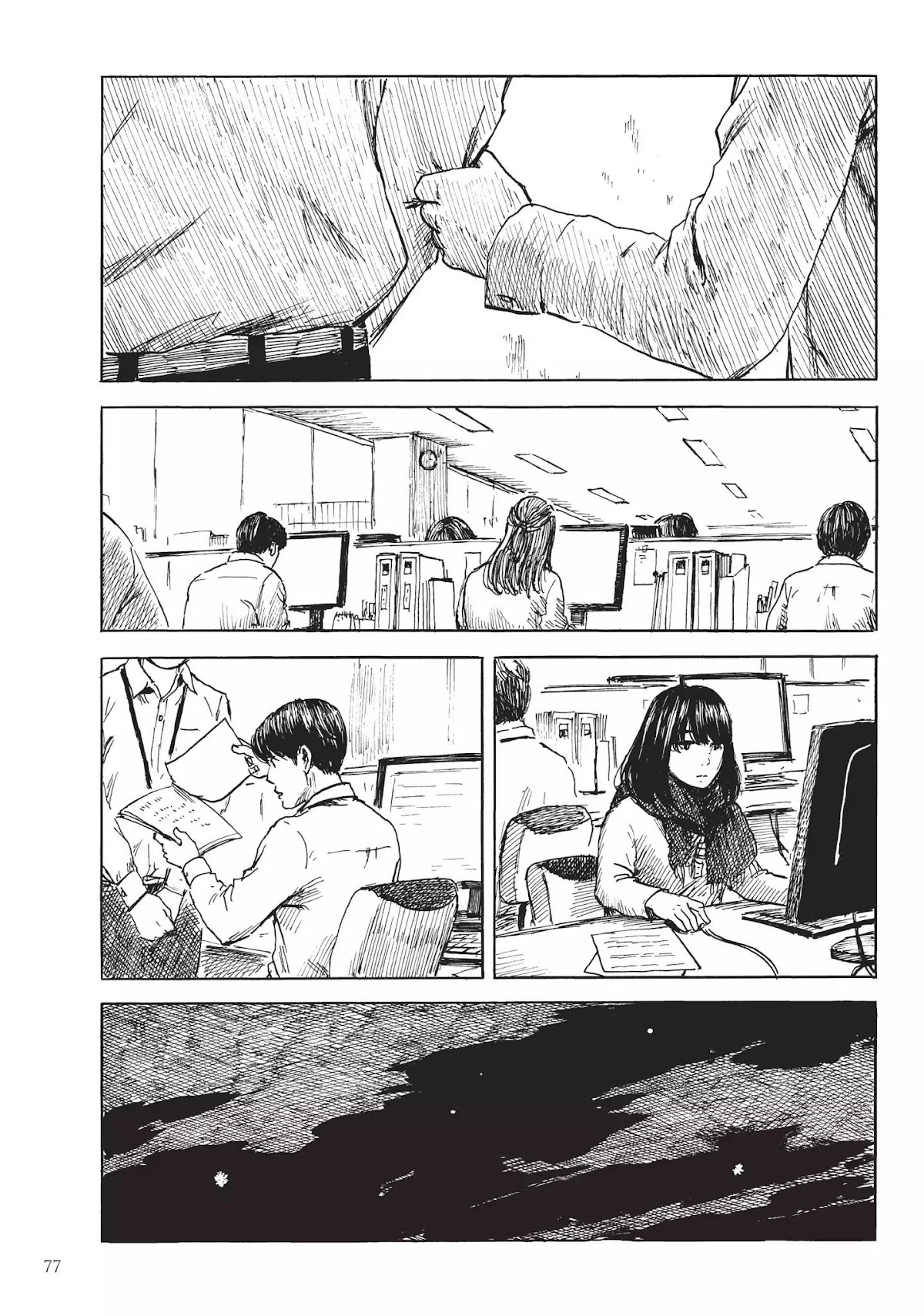 Happiness (OSHIMI Shuzo) Chapter 28 page 3 - Chapter 28: Reunion