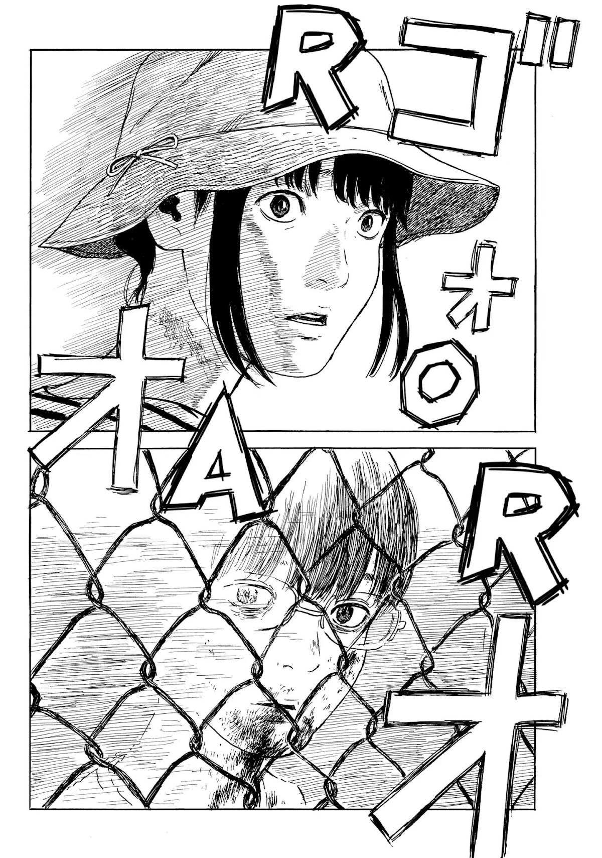 Happiness (OSHIMI Shuzo) Chapter 29 page 31 - Chapter 29: Looking Back