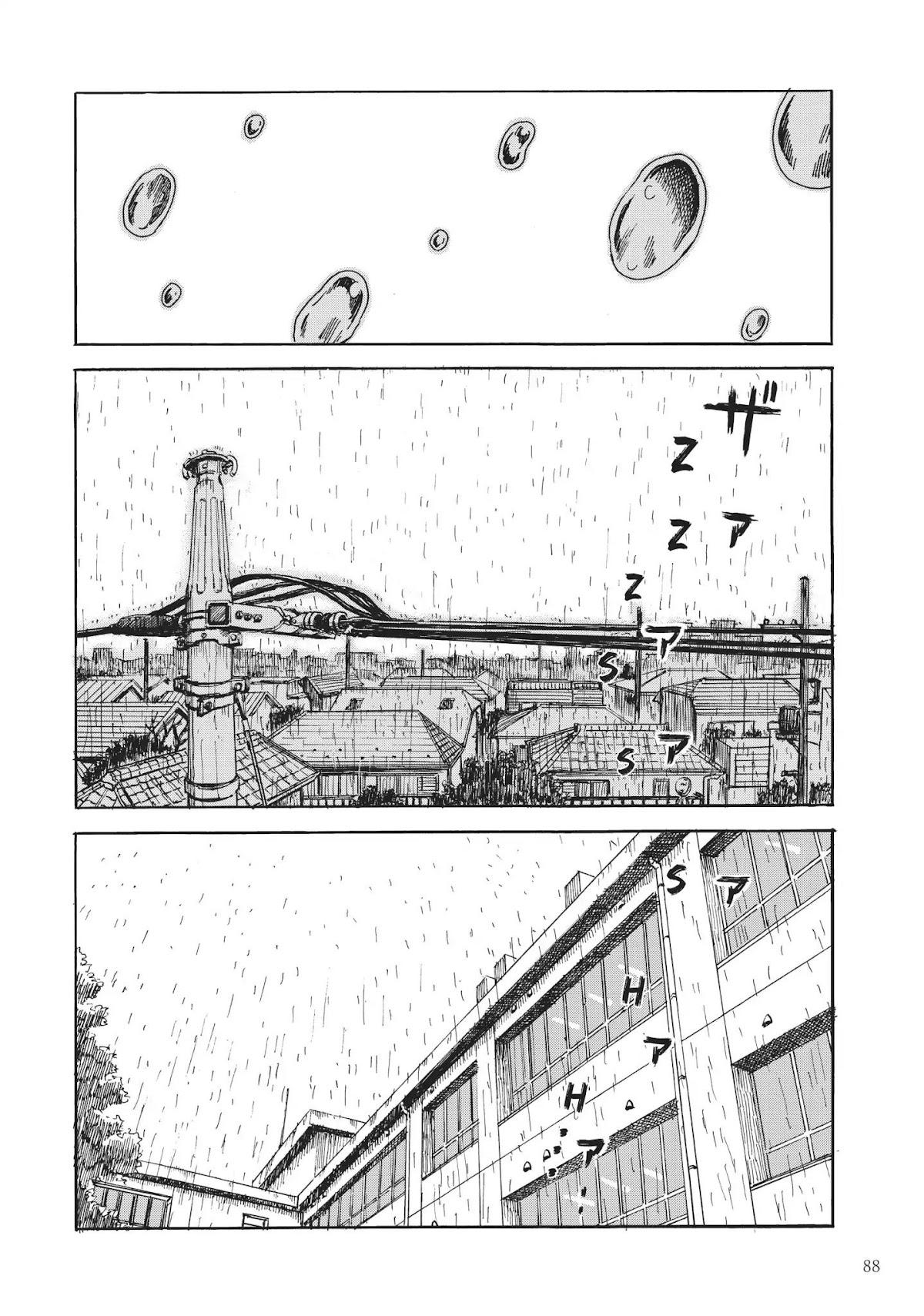 Happiness (OSHIMI Shuzo) Chapter 3 page 2 - Chapter 3: Complications
