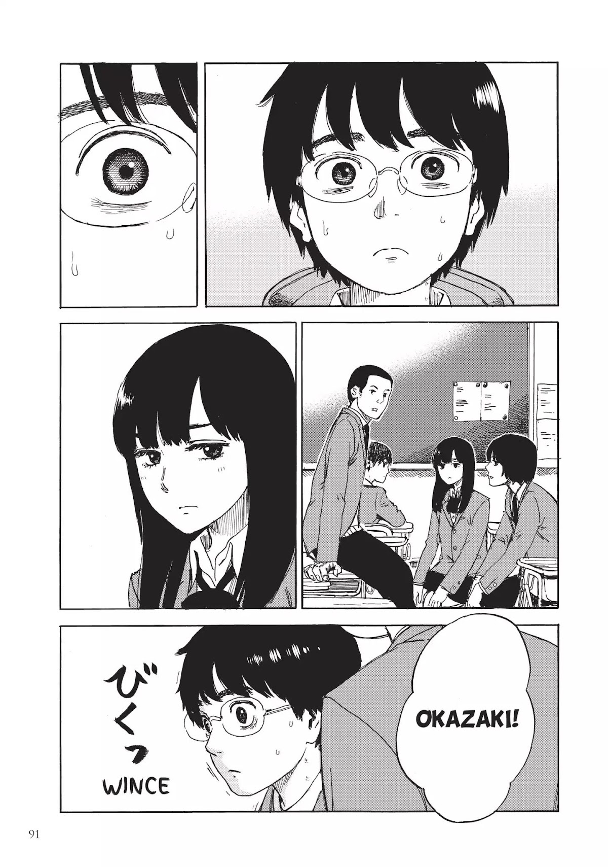 Happiness (OSHIMI Shuzo) Chapter 3 page 5 - Chapter 3: Complications
