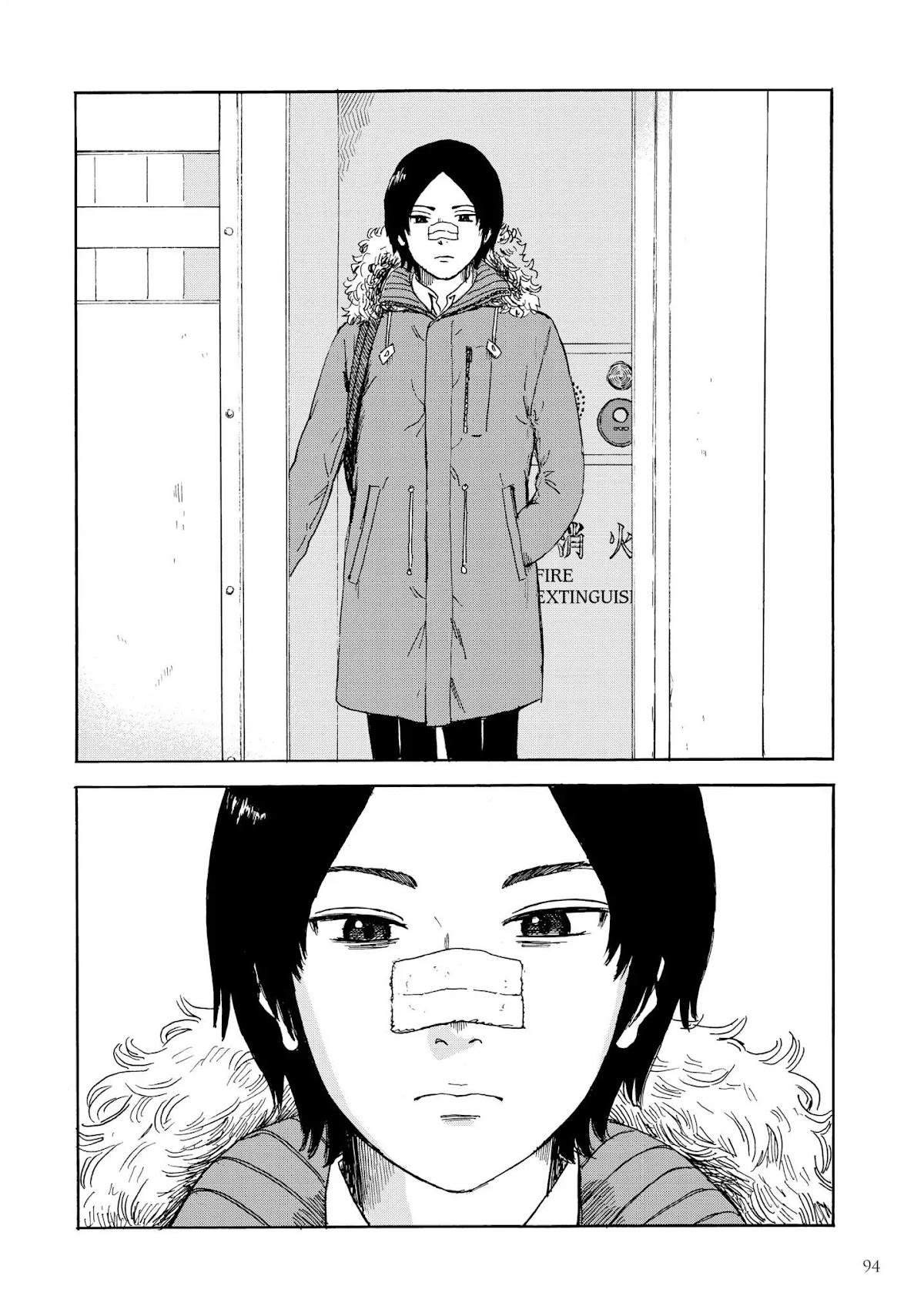 Happiness (OSHIMI Shuzo) Chapter 3 page 8 - Chapter 3: Complications