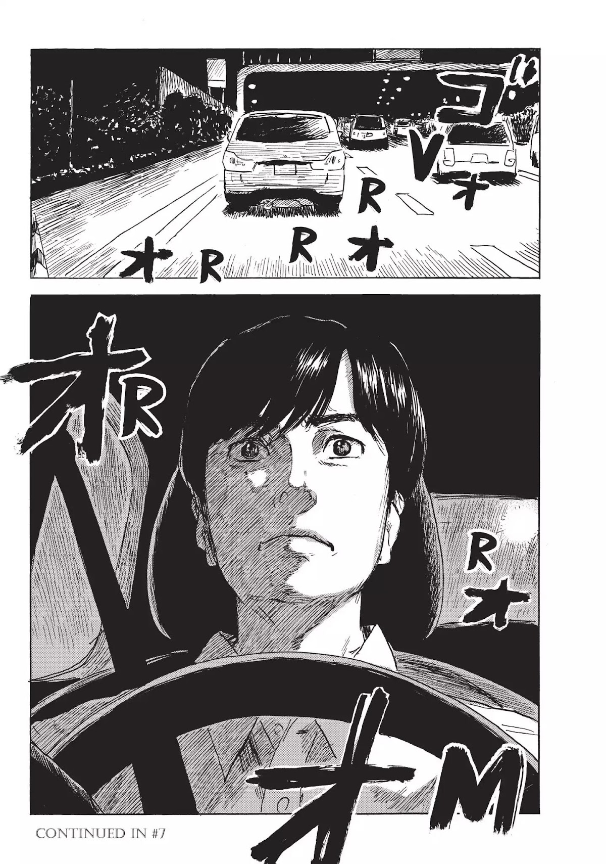 Happiness (OSHIMI Shuzo) Chapter 30 page 35 - Chapter 30: Discovery