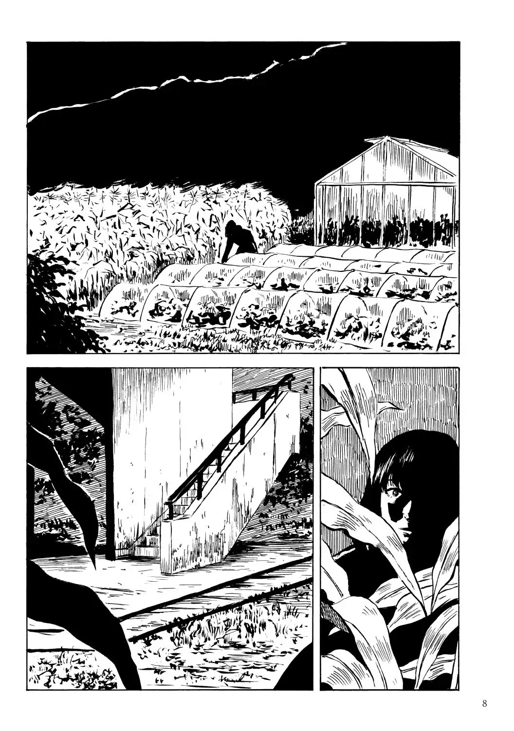Happiness (OSHIMI Shuzo) Chapter 31 page 7 - Chapter 31