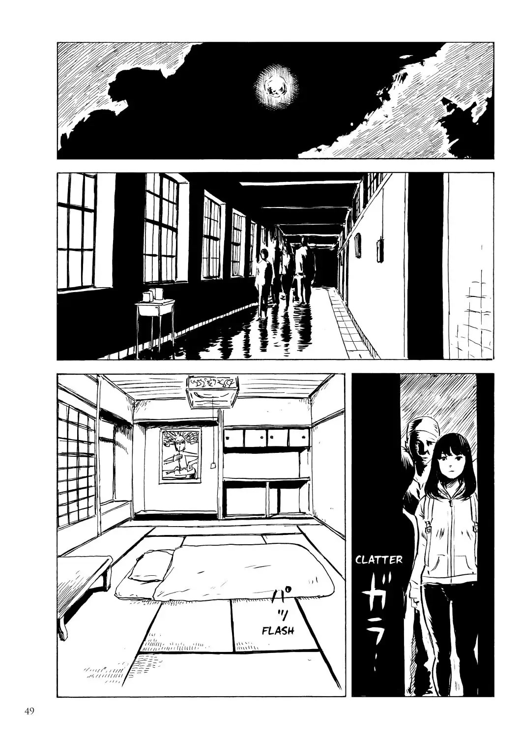 Happiness (OSHIMI Shuzo) Chapter 32 page 8 - Chapter 32