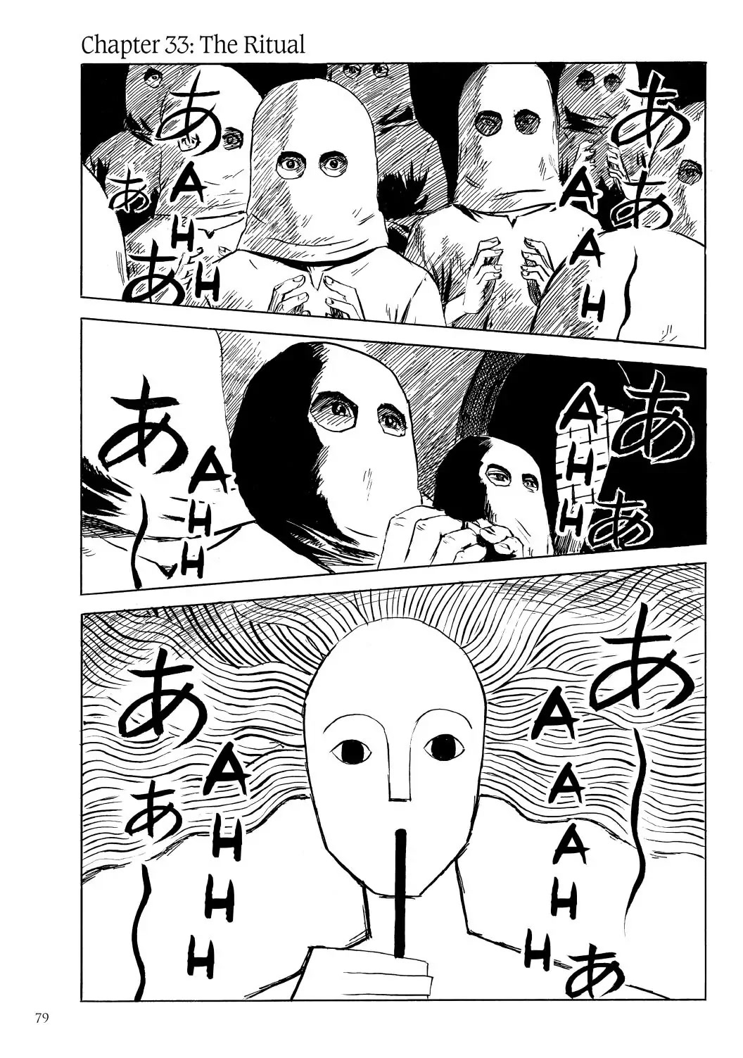 Happiness (OSHIMI Shuzo) Chapter 33 page 1 - Chapter 33