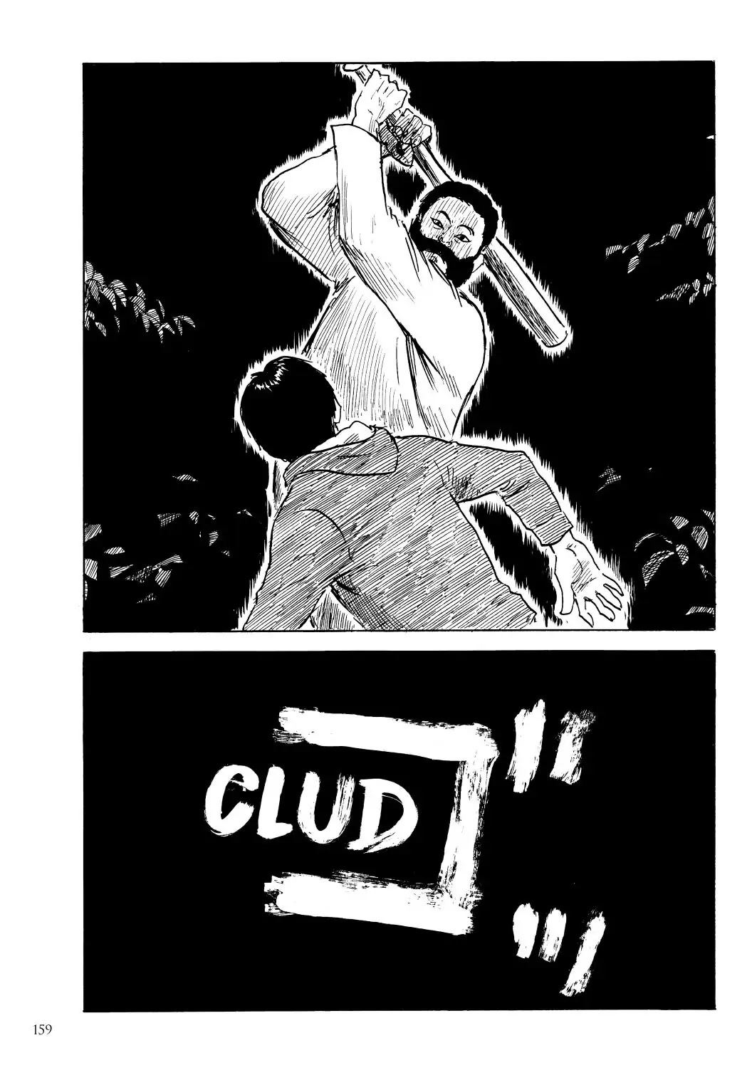 Happiness (OSHIMI Shuzo) Chapter 35 page 11 - Chapter 35