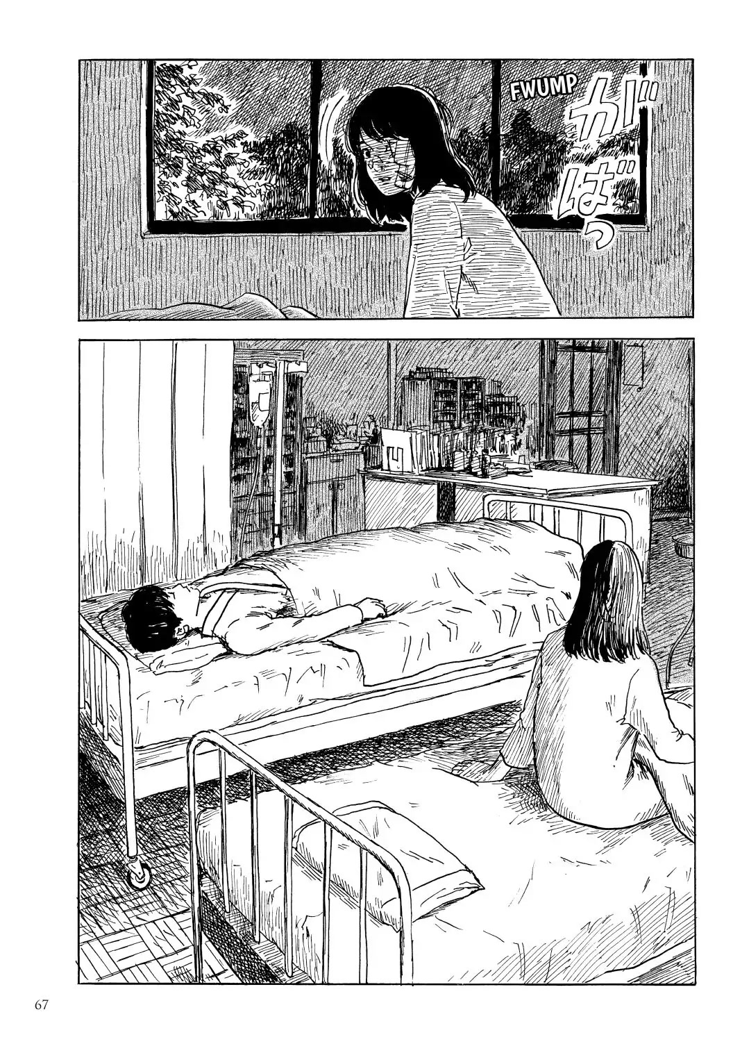 Happiness (OSHIMI Shuzo) Chapter 37 page 27 - Chapter 37