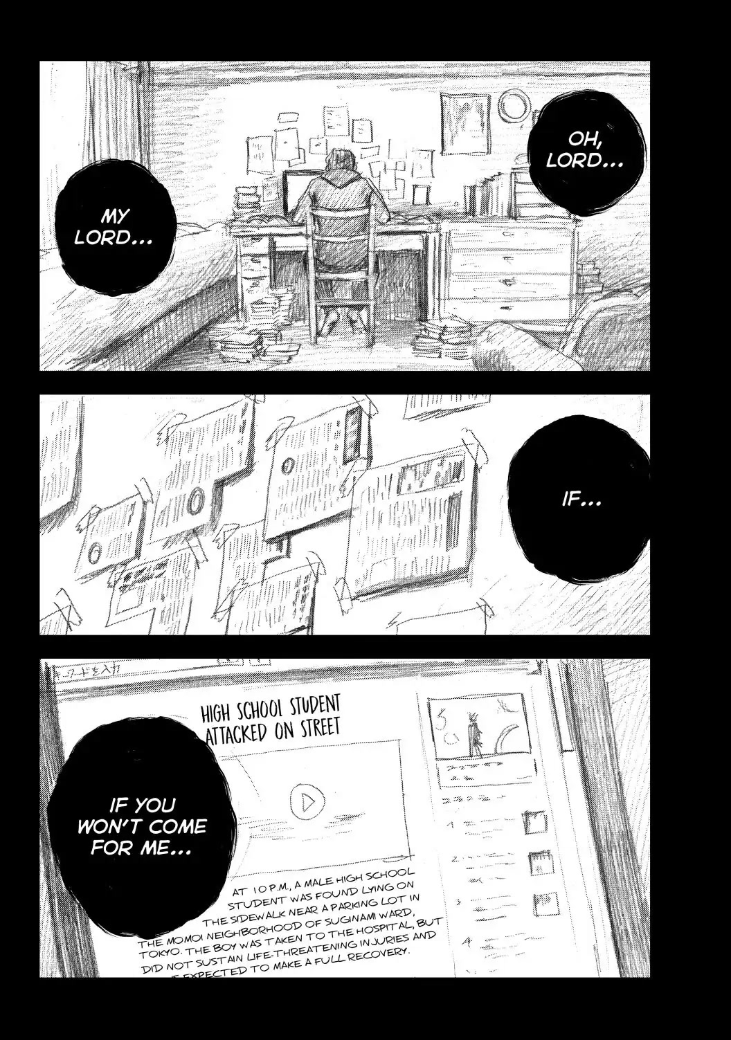 Happiness (OSHIMI Shuzo) Chapter 39 page 32 - Chapter 39