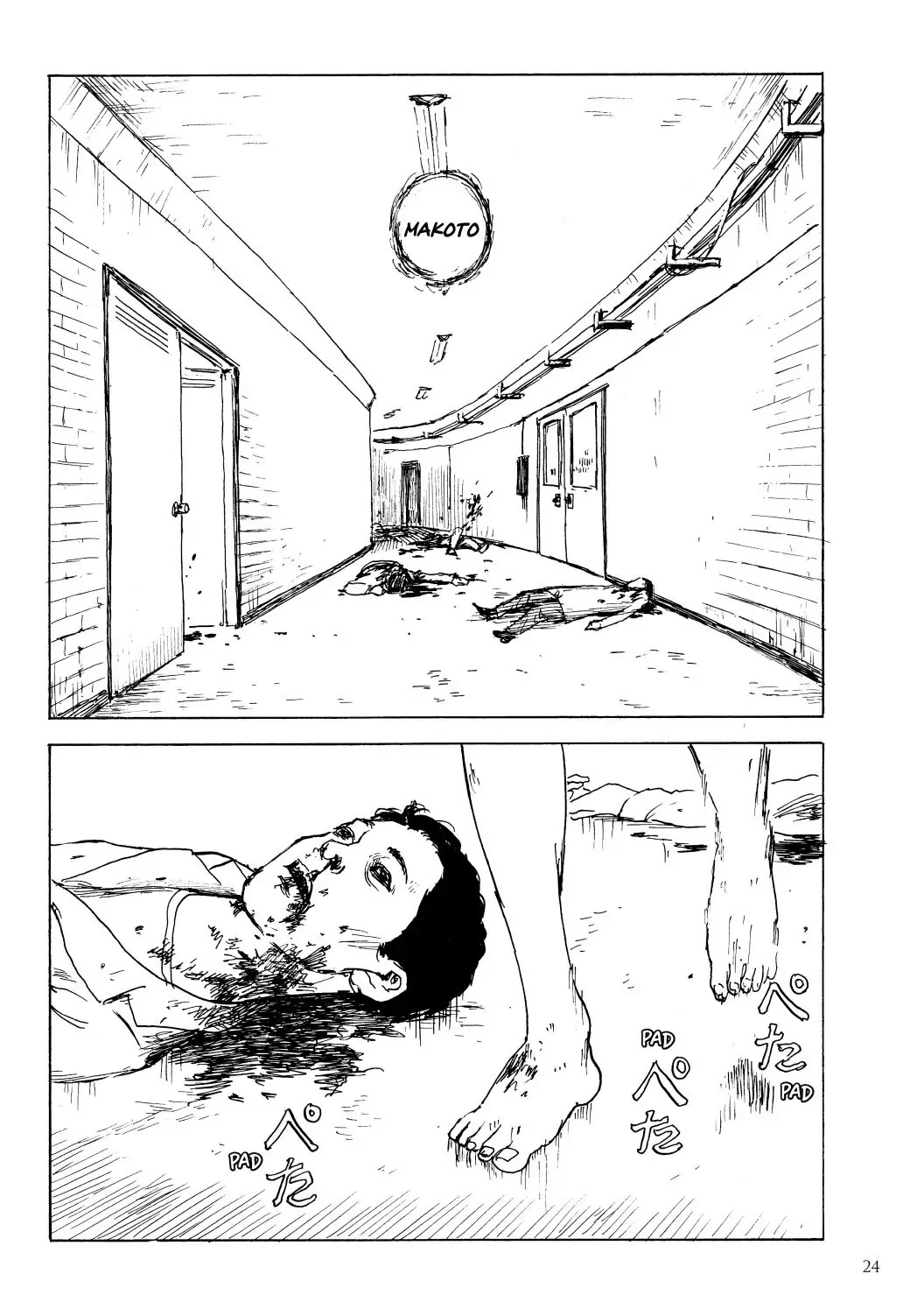 Happiness (OSHIMI Shuzo) Chapter 41 page 23 - Chapter 41