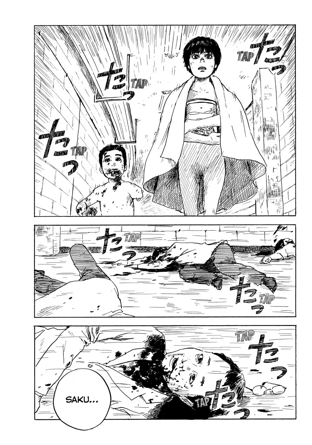 Happiness (OSHIMI Shuzo) Chapter 42 page 3 - Chapter 42