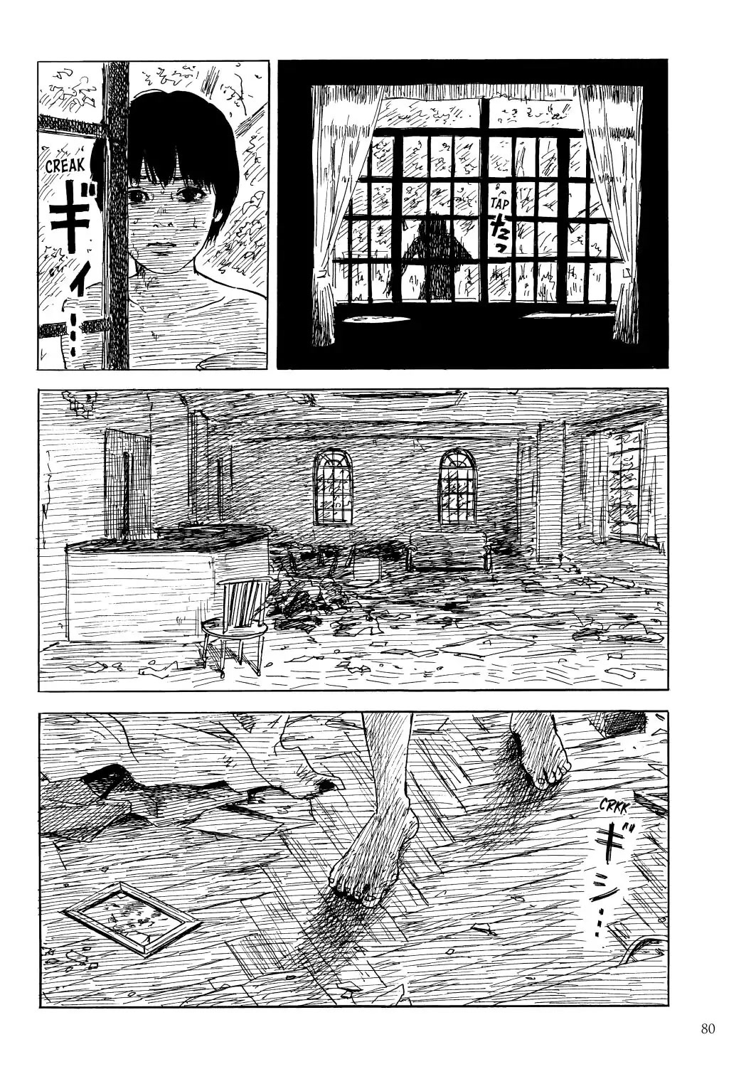 Happiness (OSHIMI Shuzo) Chapter 43 page 6 - Chapter 43