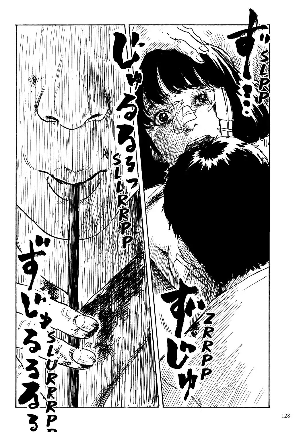 Happiness (OSHIMI Shuzo) Chapter 44 page 17 - Chapter 44
